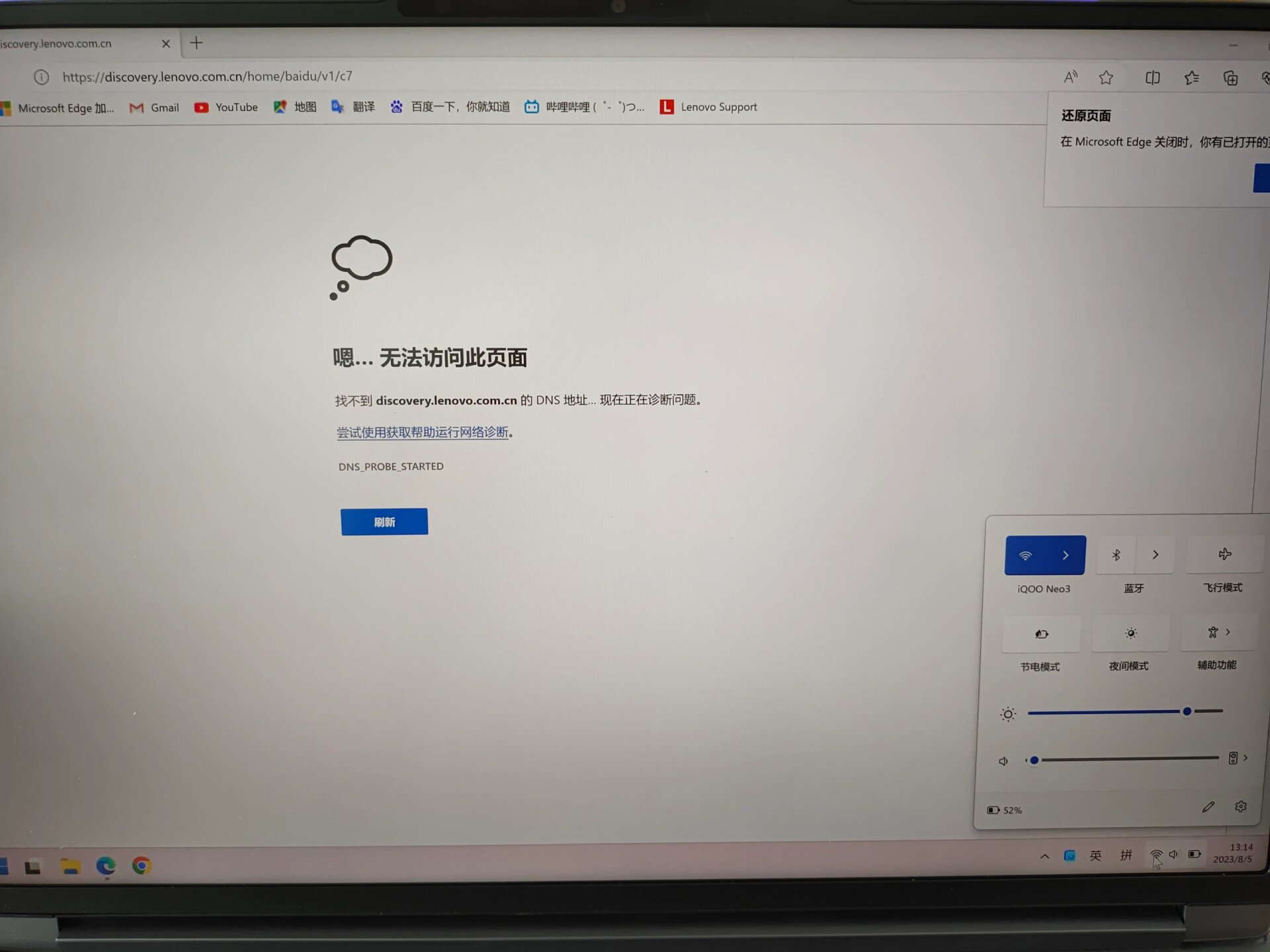 为什么我的电脑属性打不开?快速解决方法介绍-故障排查的简单介绍