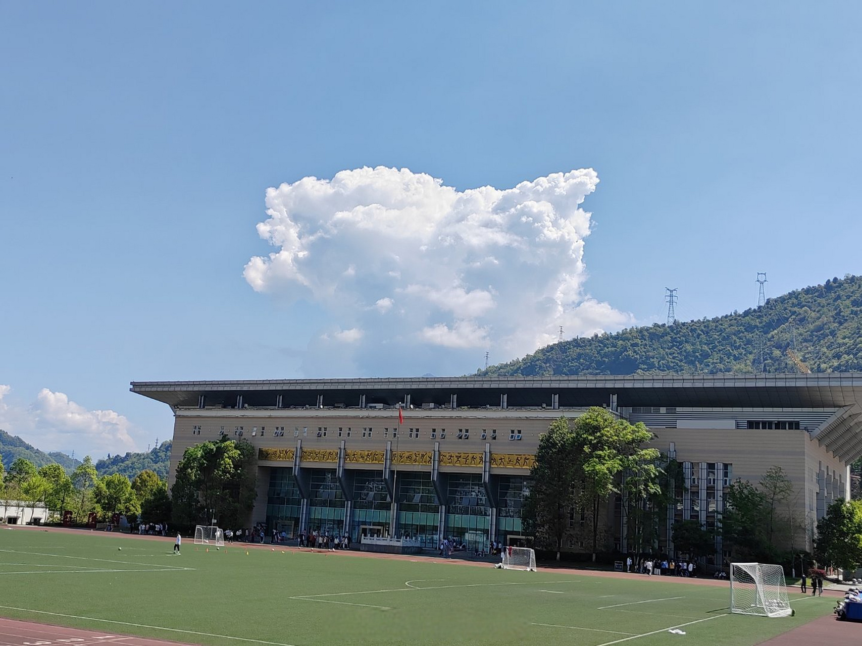 阿坝师范学院#早|阿师 早啊,阿师er,今天也要加油哦