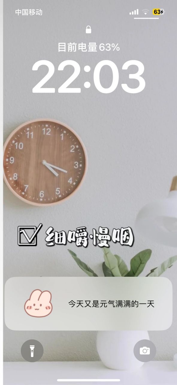 细嚼慢咽壁纸 搜索93红薯想找一个细嚼慢咽的壁纸,没找到适合的风格