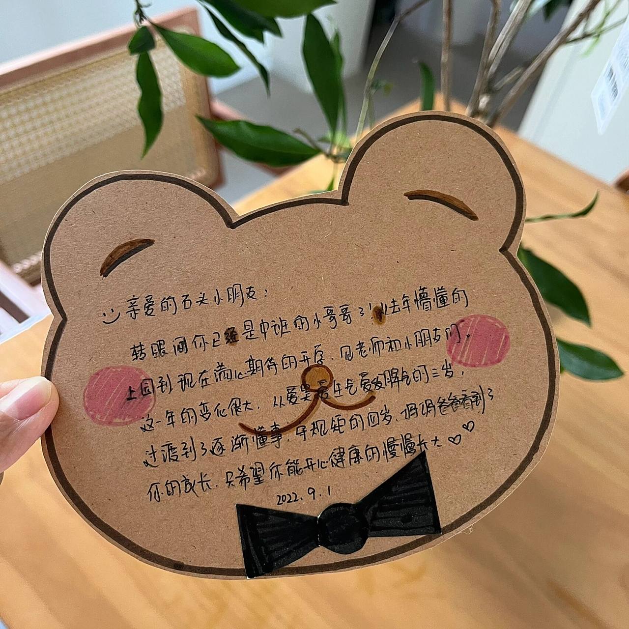 又到开学季,幼儿园要求家长手写开学寄语,简易卡片制作,画了小熊93