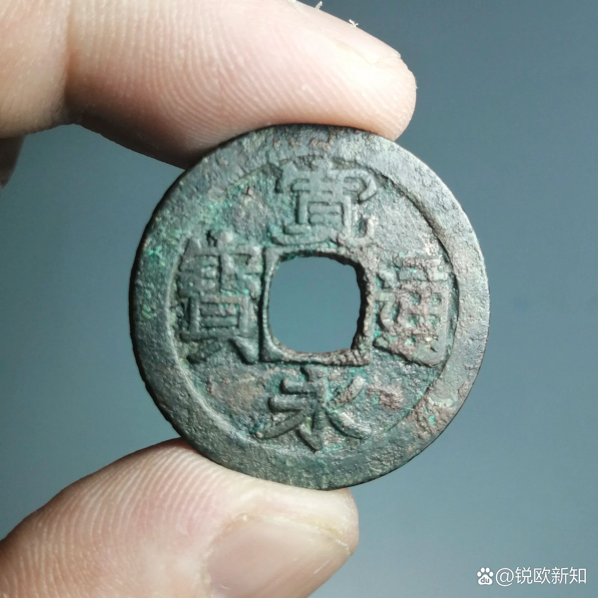 宽永铜钱回收价格表