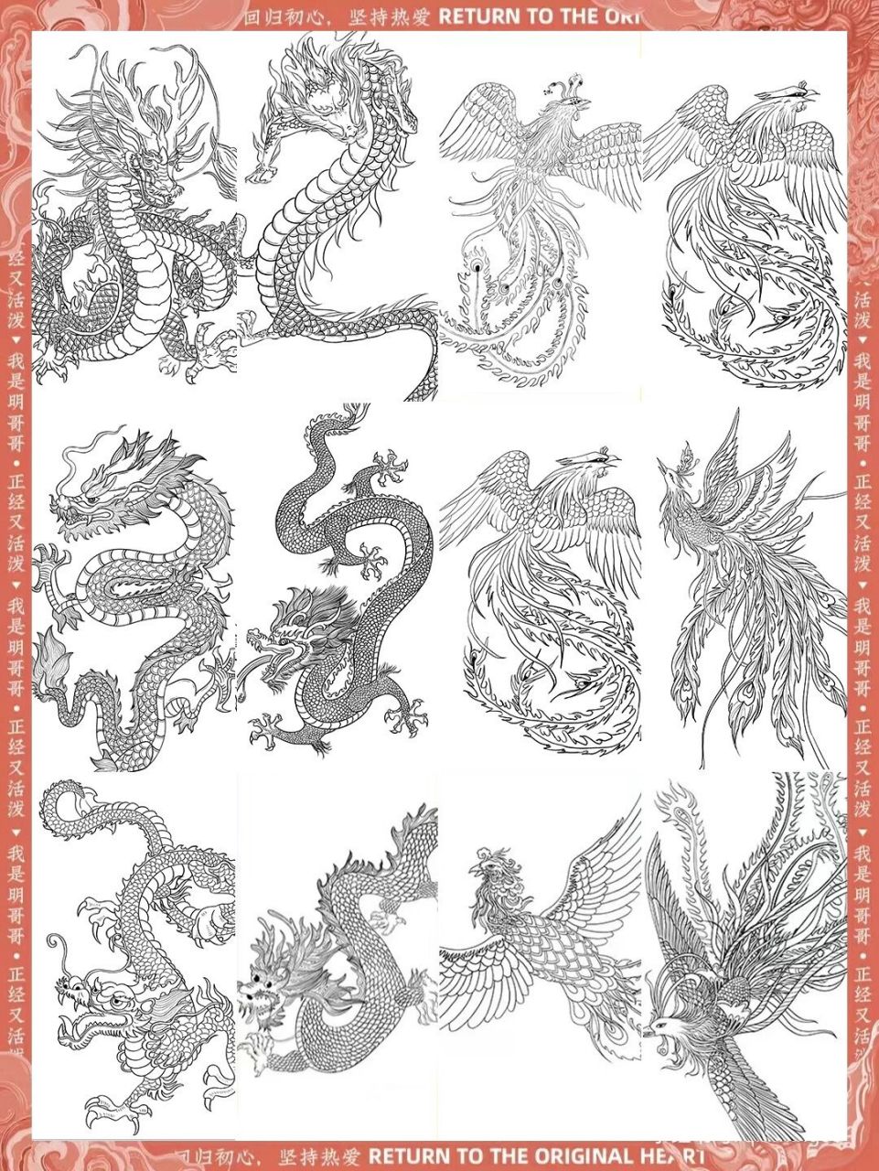 60天国风插画团练|零基础学员龙凤线稿合集 _ 	 大家好,我是你们的