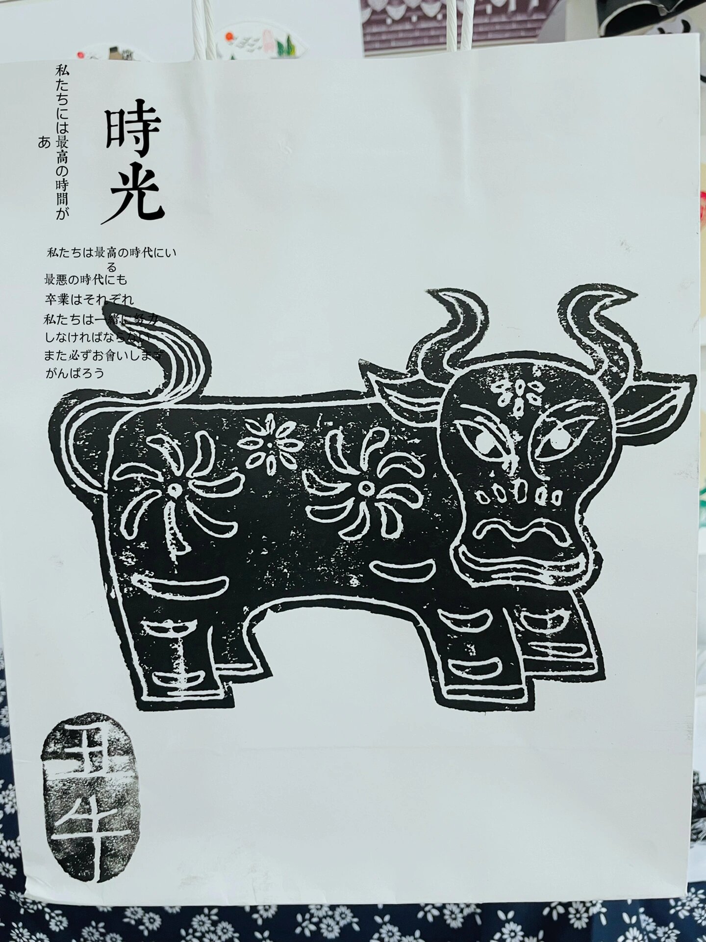 吹塑纸版画 动物图片