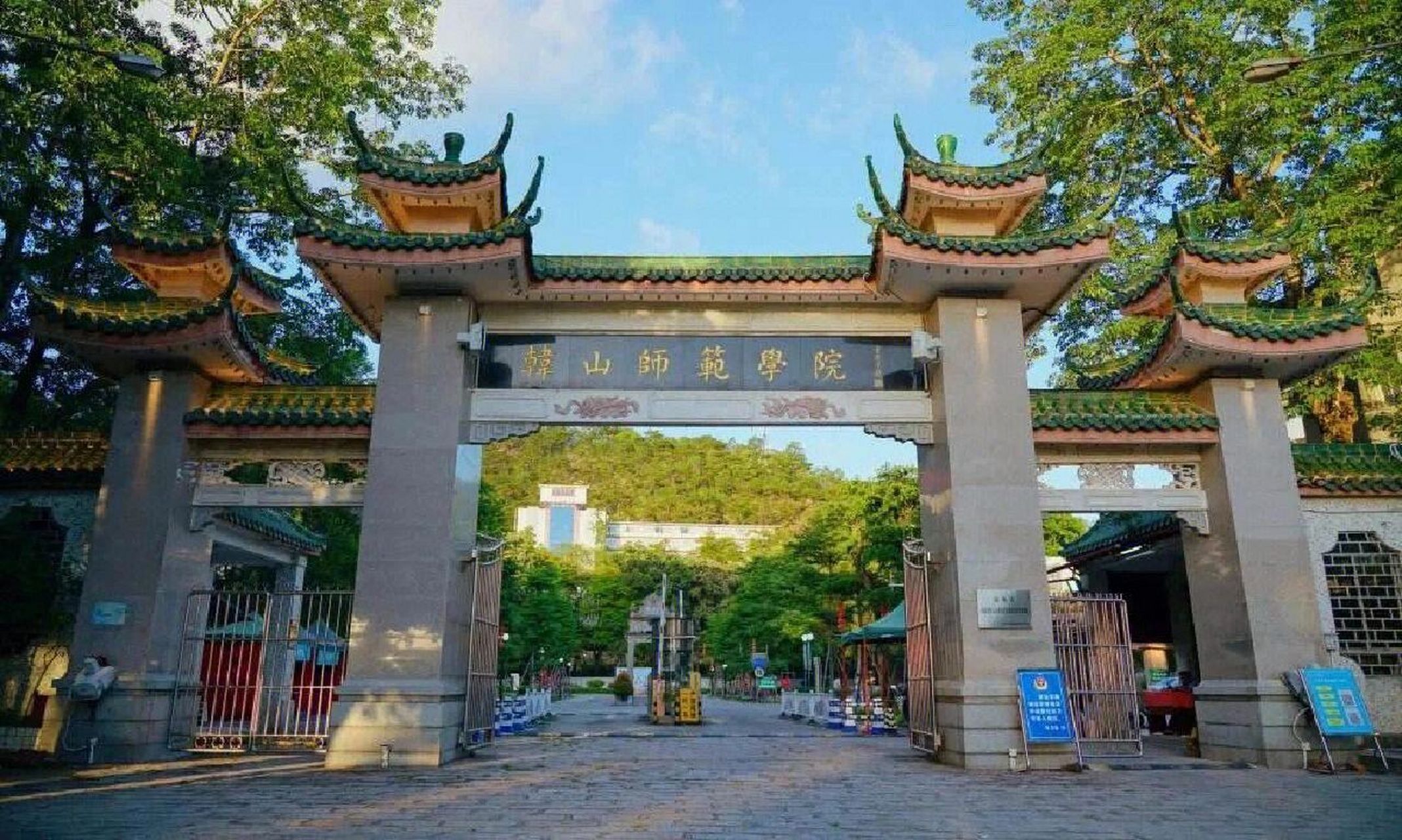 每天科普一个大学——韩山师范学院 95韩山师范学院(hanshan normal