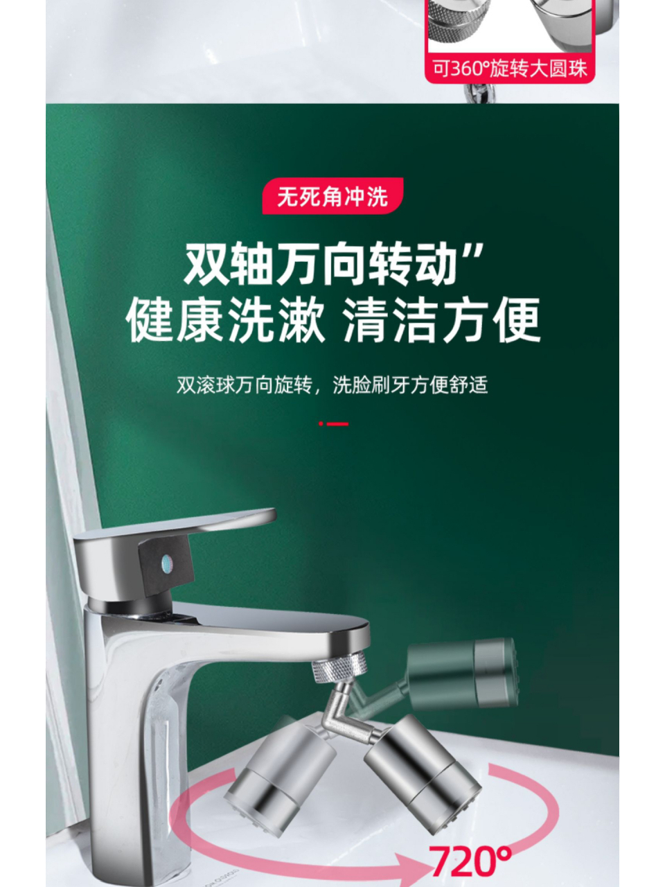 水龙头内嵌的滤网怎么拆啊 如题,有没有高手帮忙看看换个头要怎么把