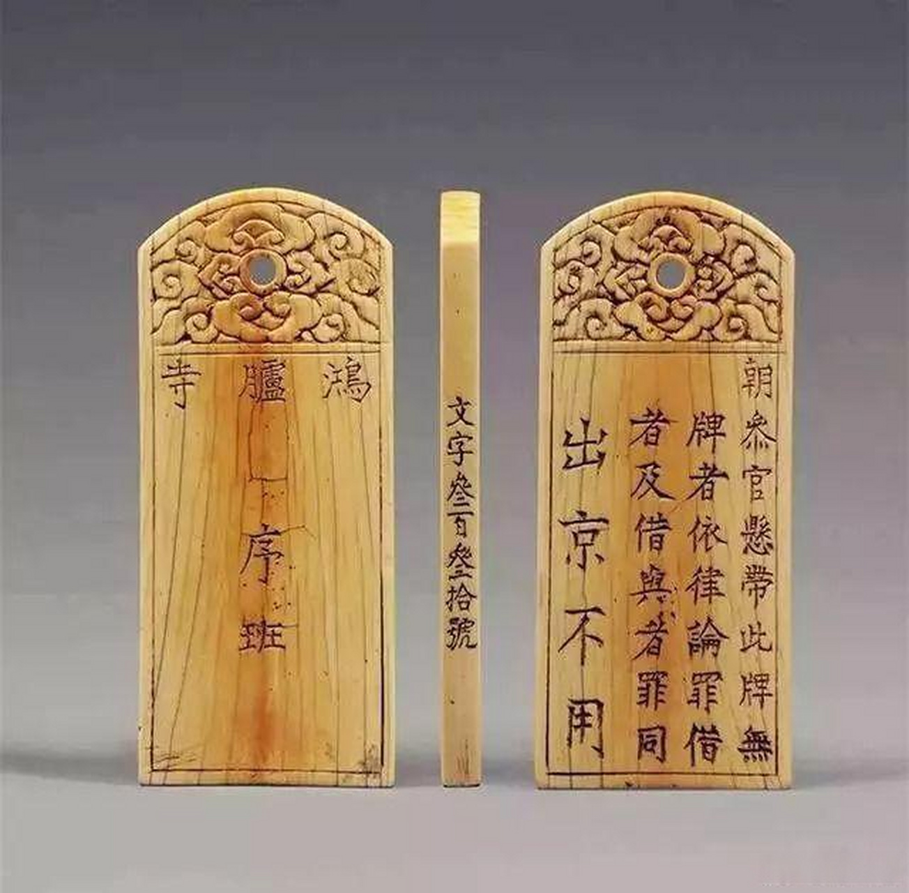 呵呵,鸿胪寺,外交官的配置.