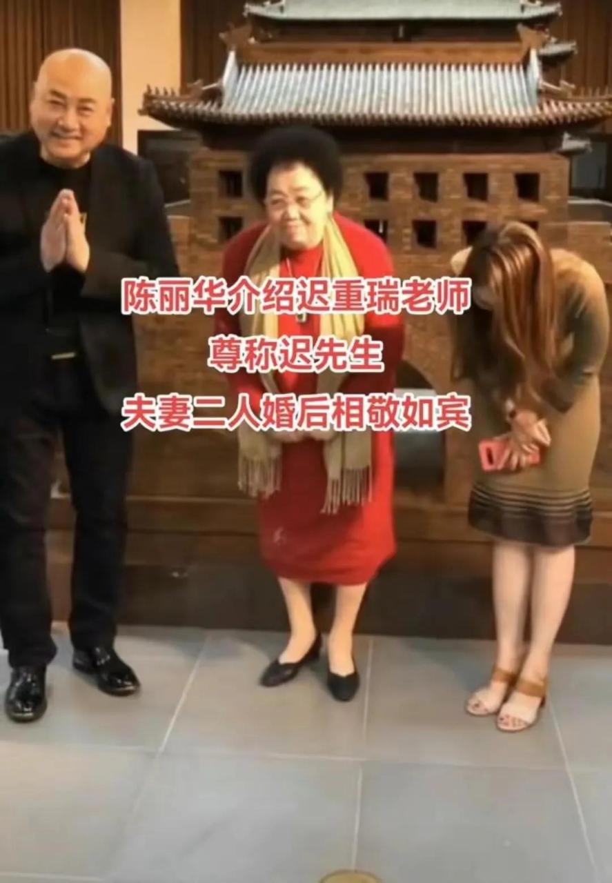 迟重瑞爱妻陈丽华孙女罕见现身,颜值气质不输女明星!