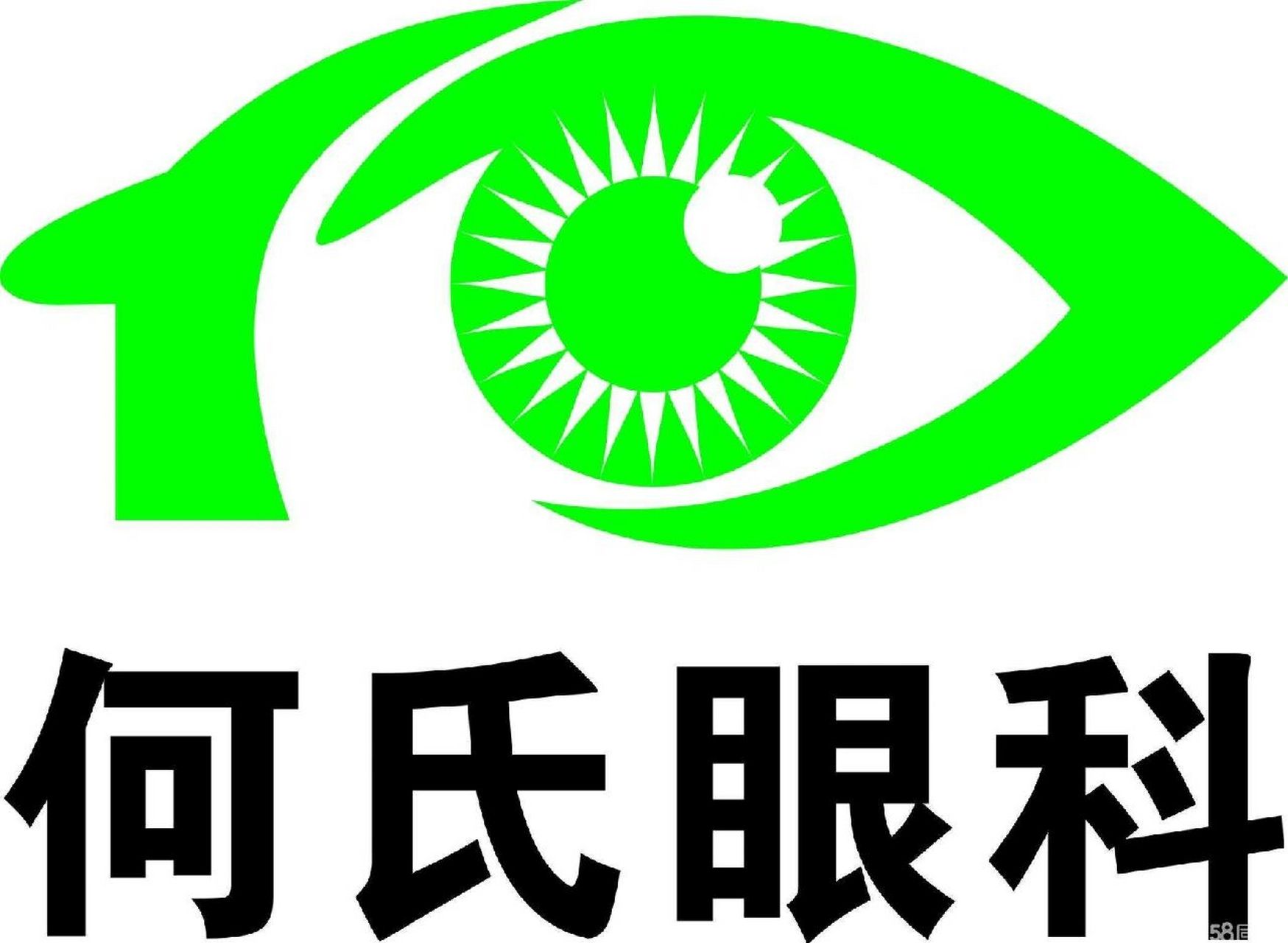 何氏眼科医学院怎么样 2022年辽宁何氏医学院成人高考招生简章 成人