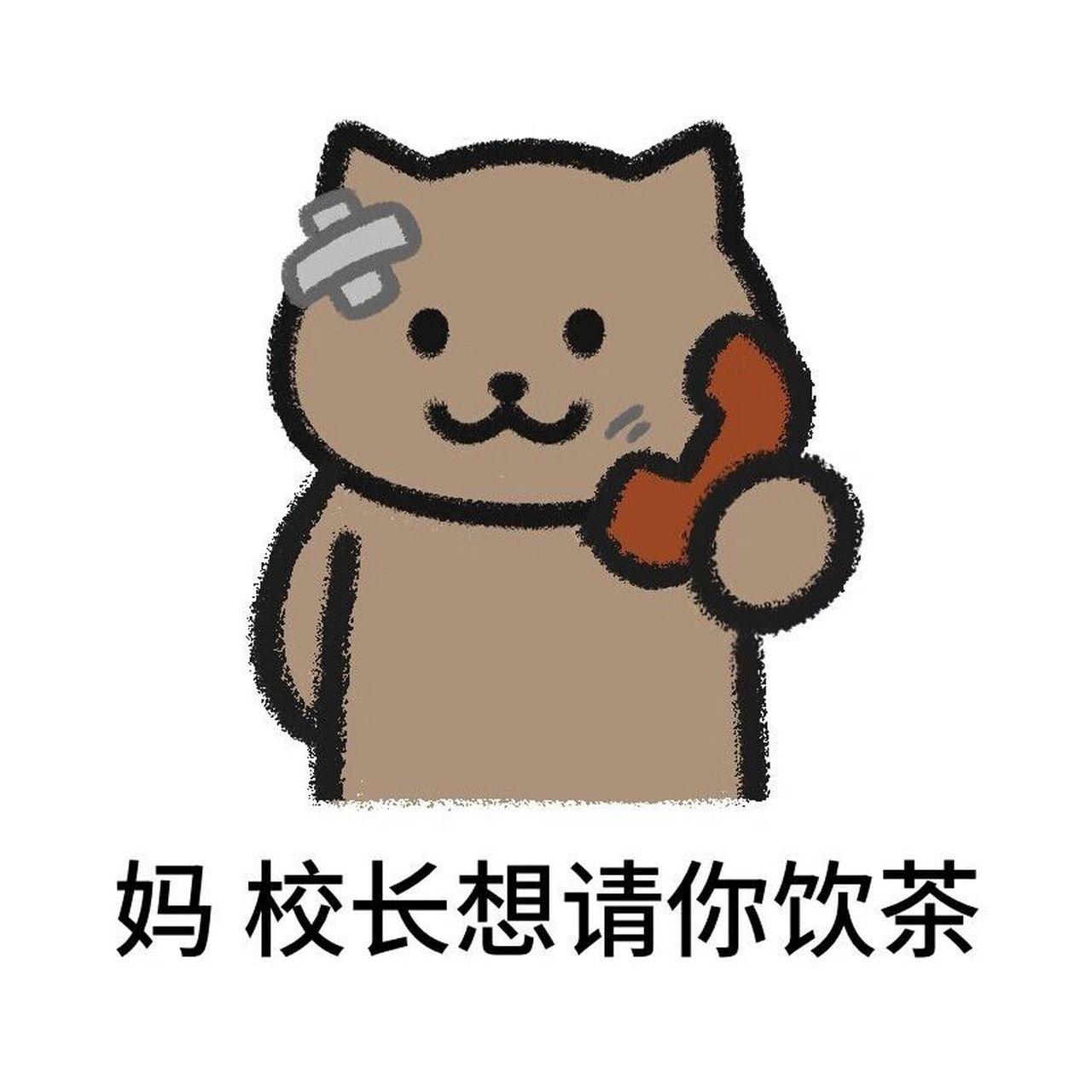 你开学了吗  94娃圈学习表情包来咯 孩子又要开始返校了期待吗