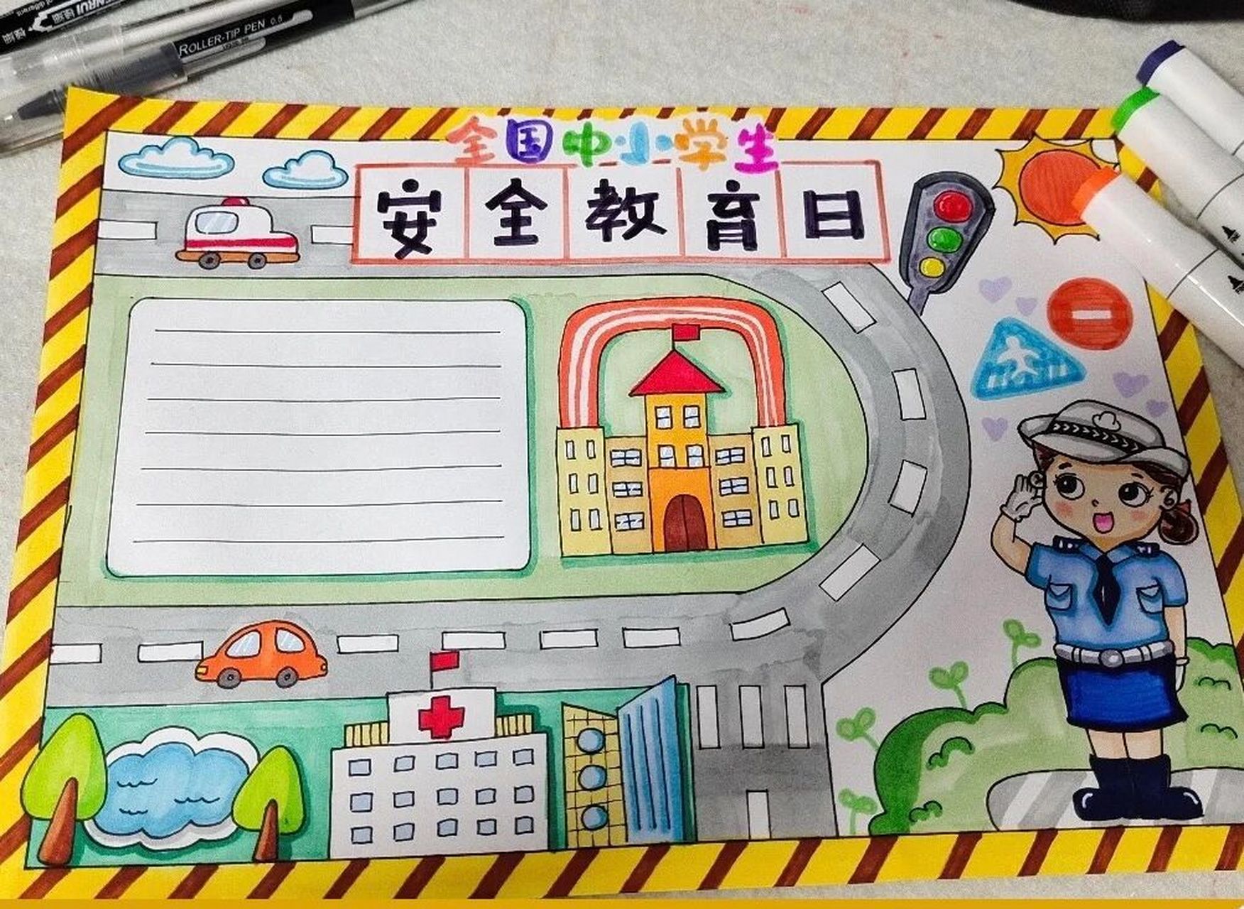 全民安全日手抄报 全民安全日 	 93代画各种手抄报