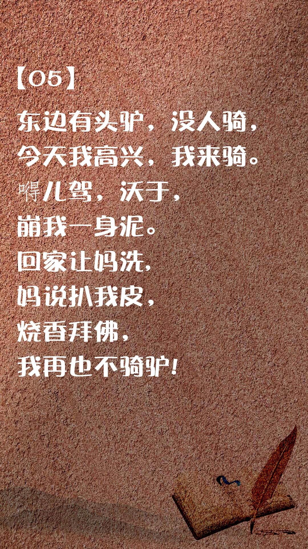 代替脏话的口头禅图片