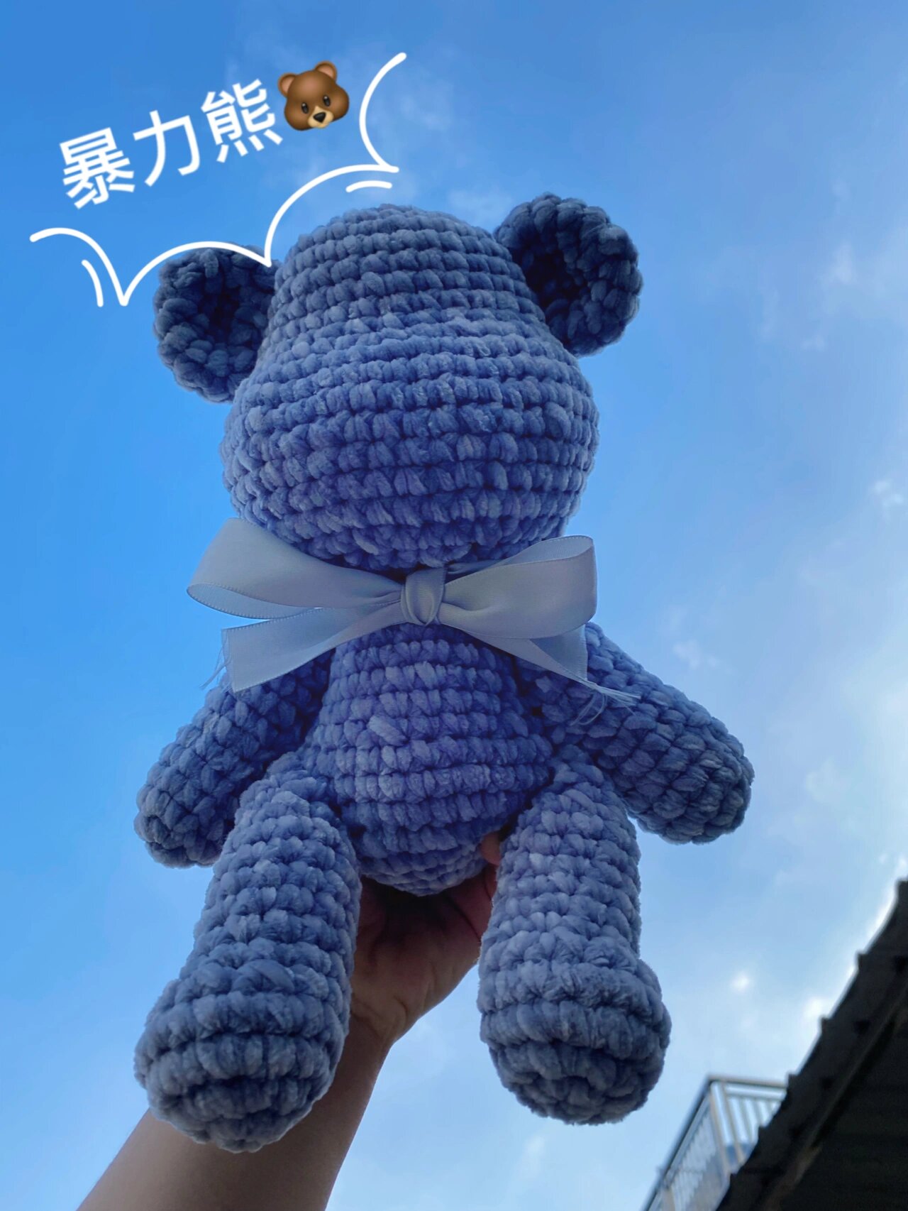 言西编织|网红暴力熊93【附图解】 9393暴力熊图解 90材料