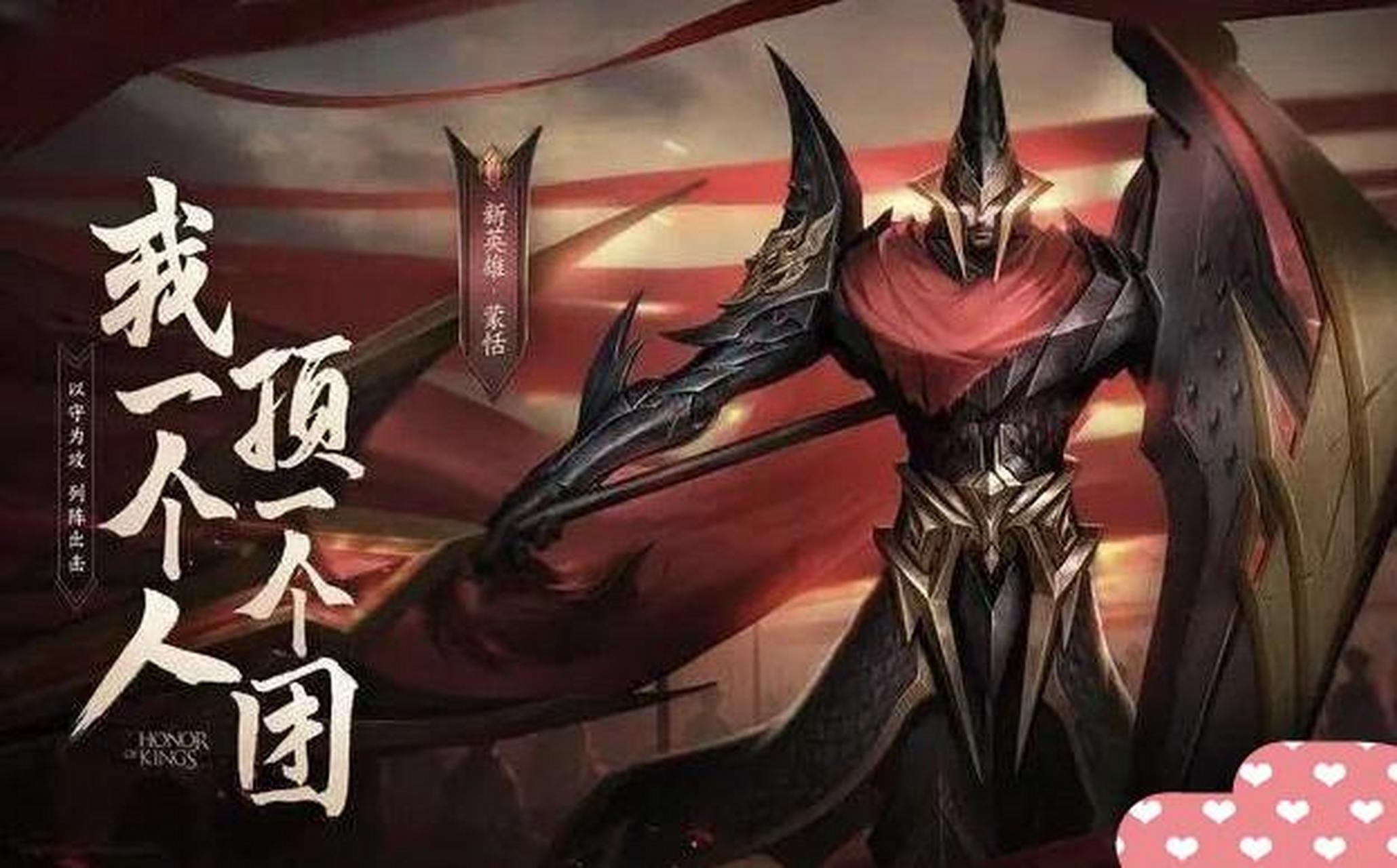 **强度偏低,不契合版本的英雄**: - 元歌,杨戬 - 暗信,亚瑟,钟无艳