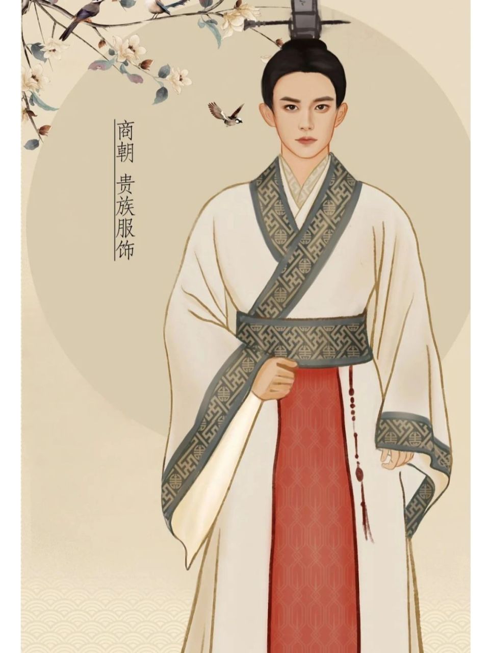 各个朝代服饰流行的颜色(上) 1.商朝人认为白色最时髦.