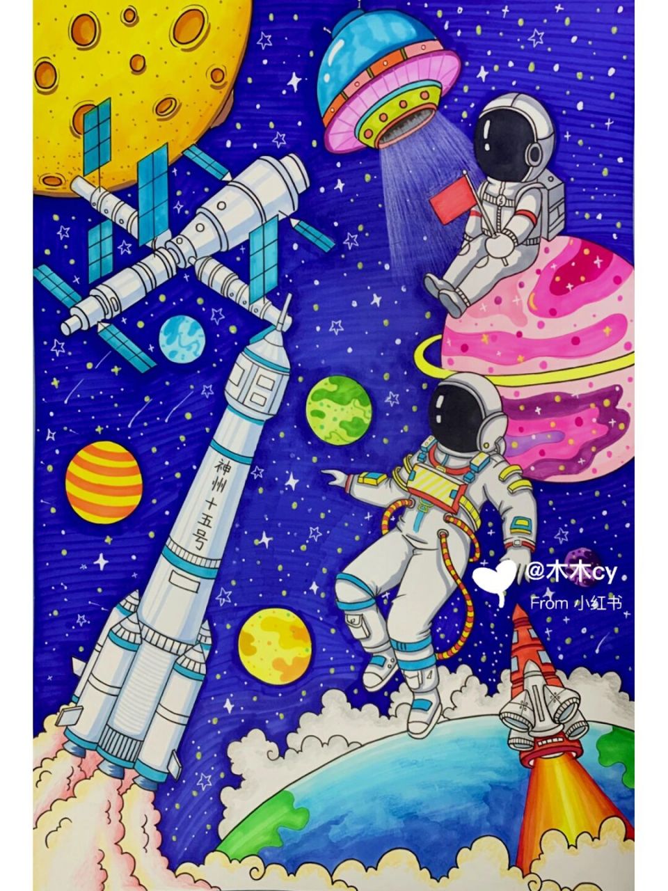 科幻画4k纸太空五年级图片