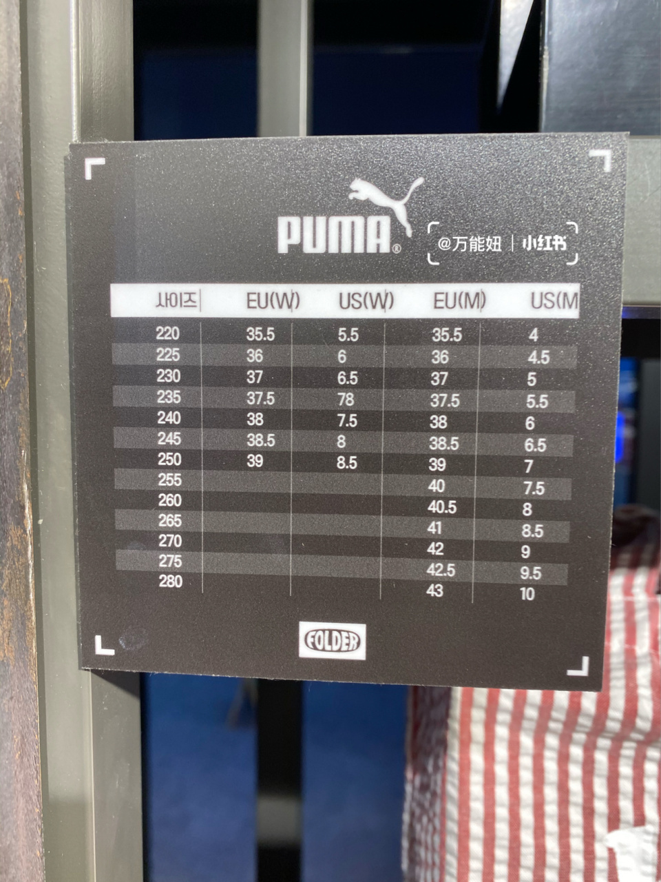 买鞋不纠结 中韩鞋子码数对照表(持续更新 因为疫情在韩国滞留了6个多
