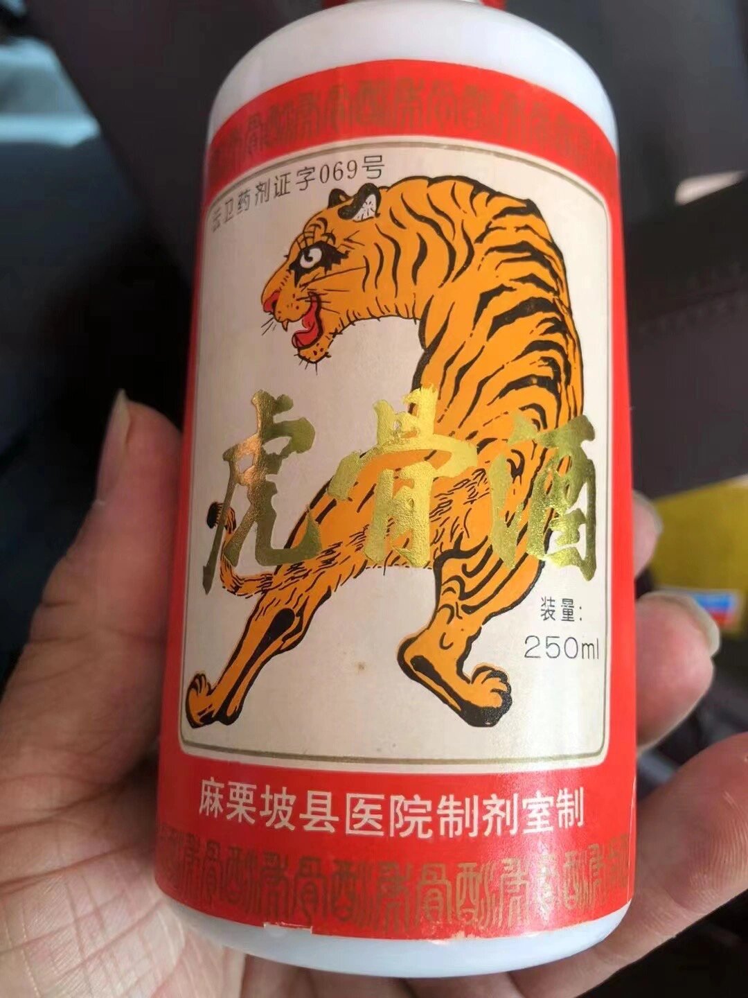 1992东方红虎骨酒图片