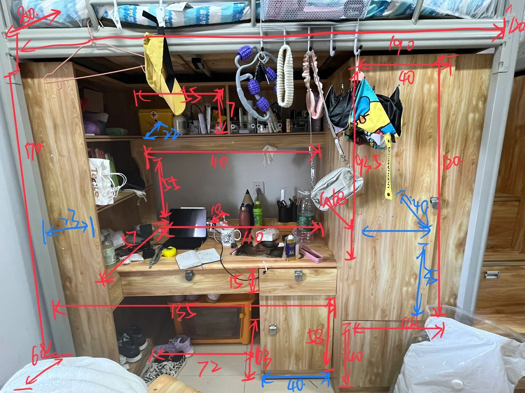 贵大寝室啥样 图一是西区22栋的寝室 前几天刚量的有啥需要问的只管说