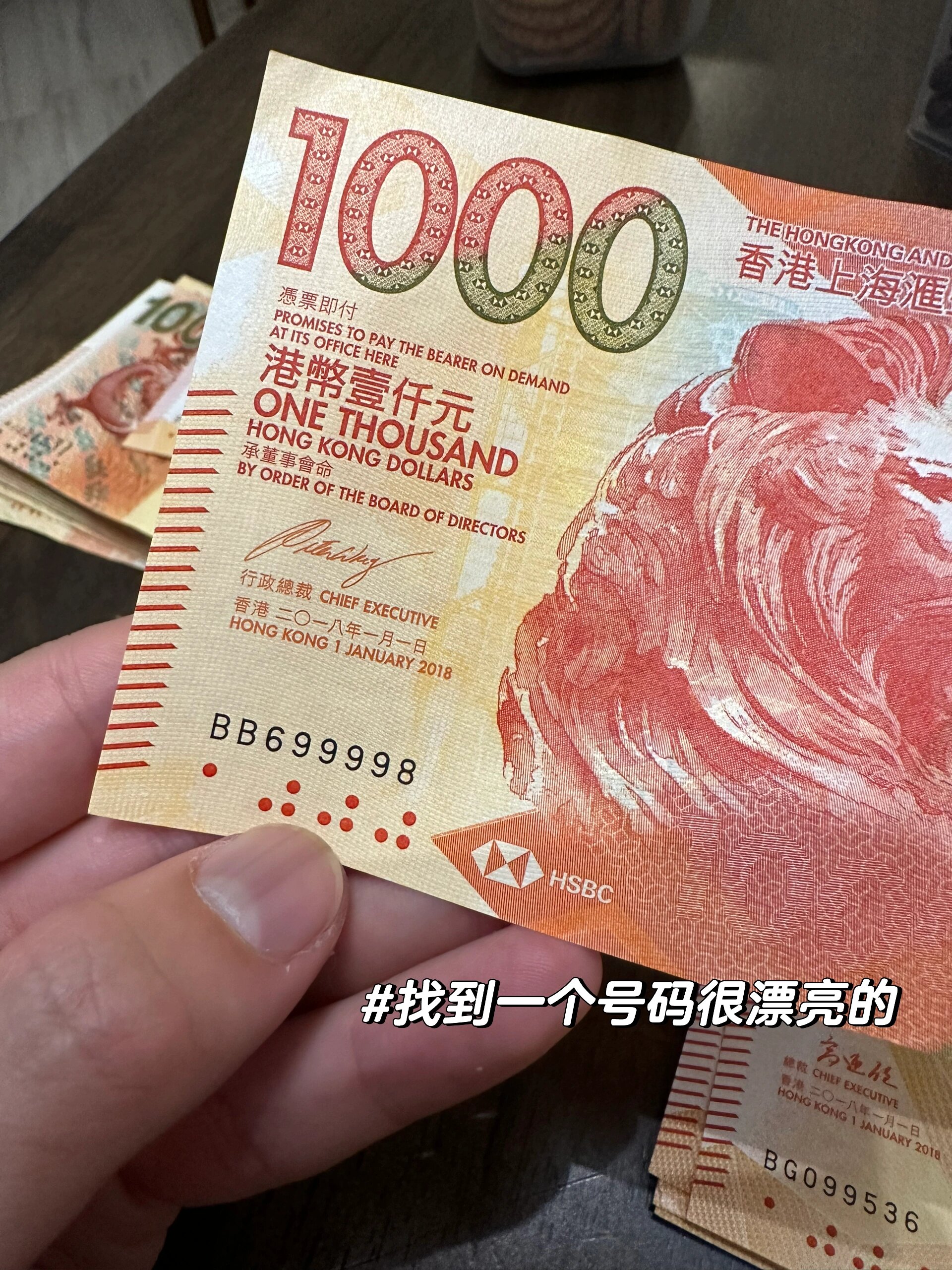 1000元港币图案图片