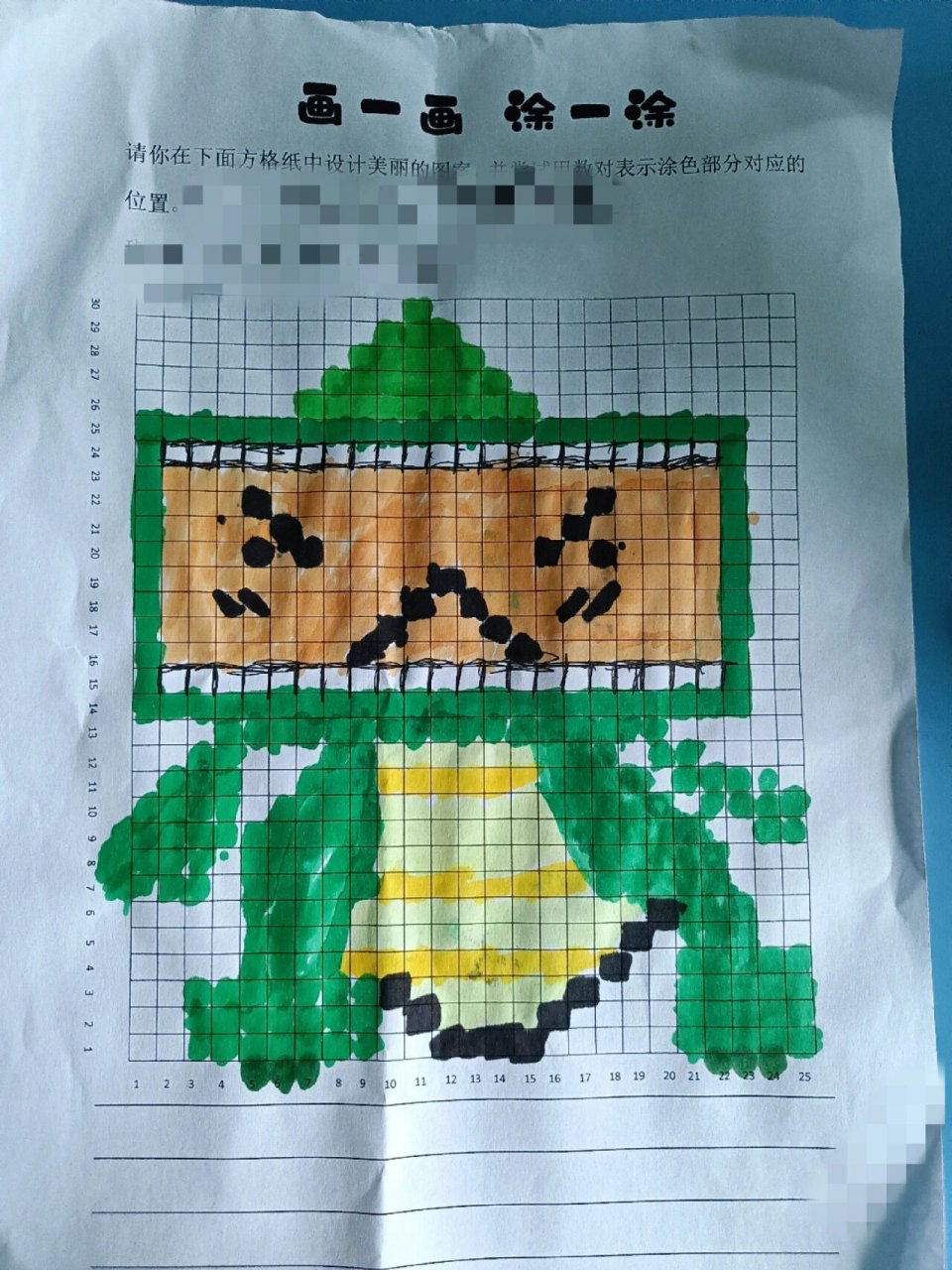 迷你世界,迷斯拉方格画  这是我亲手画的迷你世界迷斯拉方格画