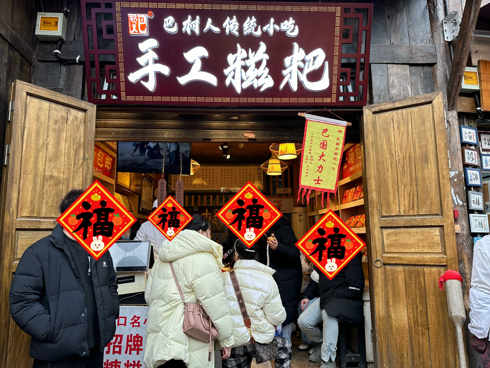 重庆磁器口古镇三大美食推荐 这个最推荐的三样美食同时适用于本地