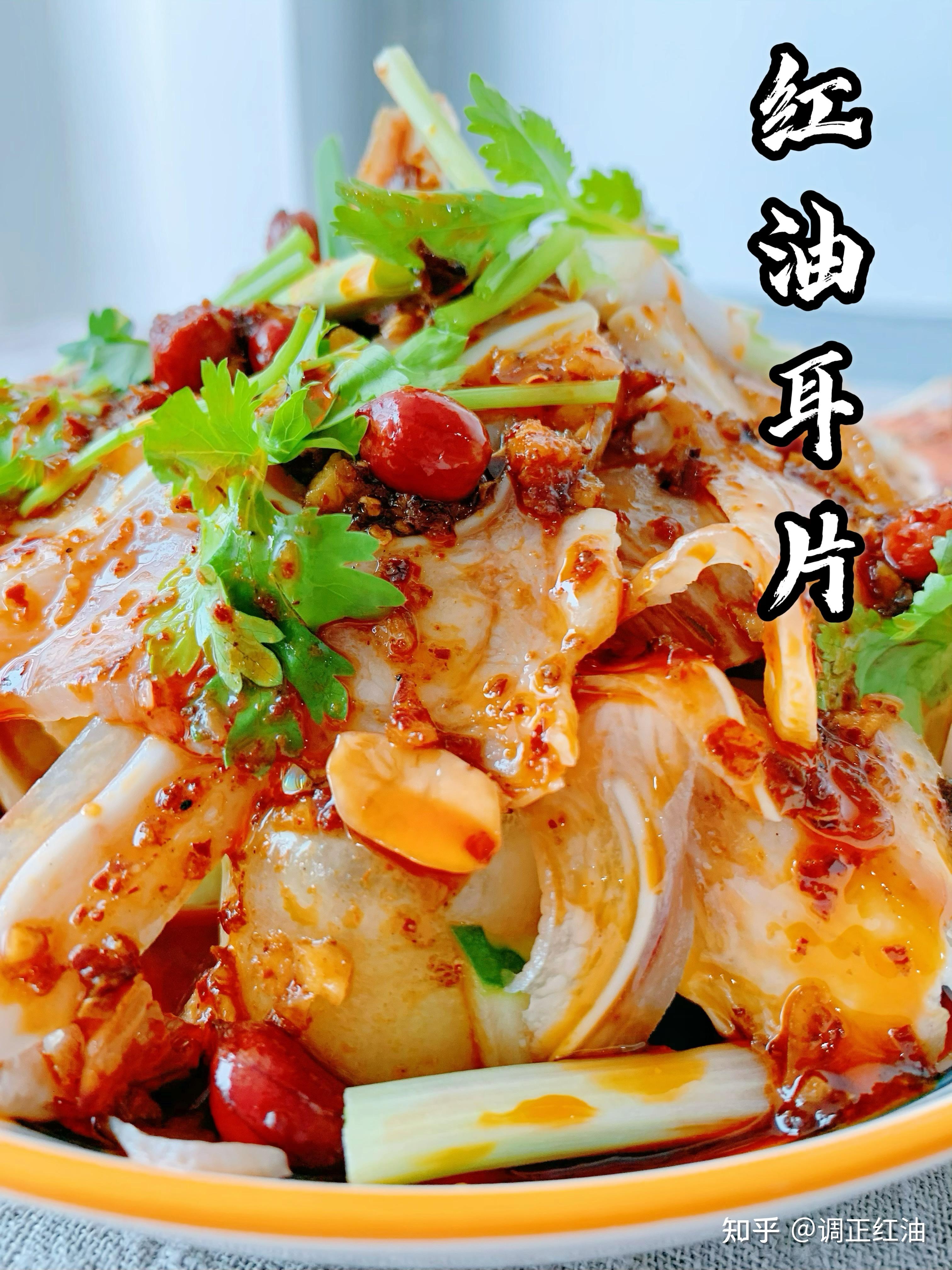 红油耳片没有一个猪耳朵可以逃出四川