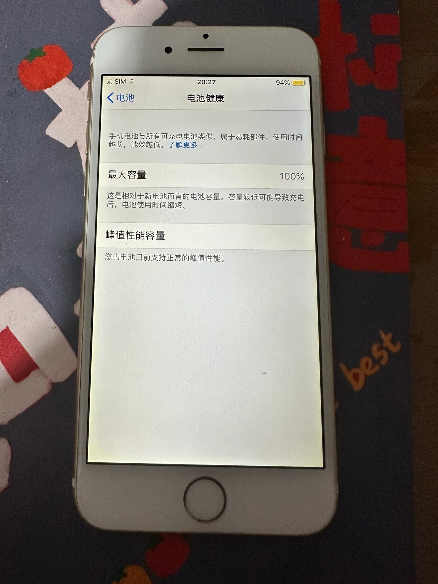 iphone插了卡显示无服务