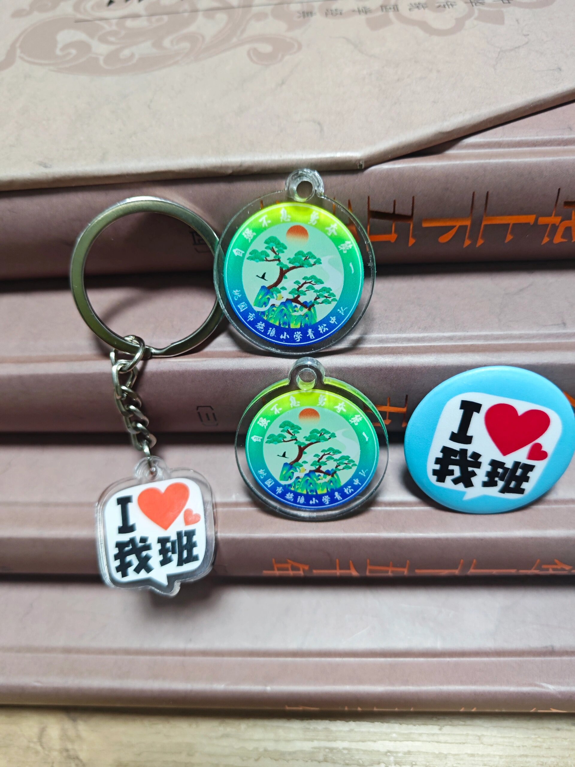 小学生三年级5班青松中队班徽logo图案设计