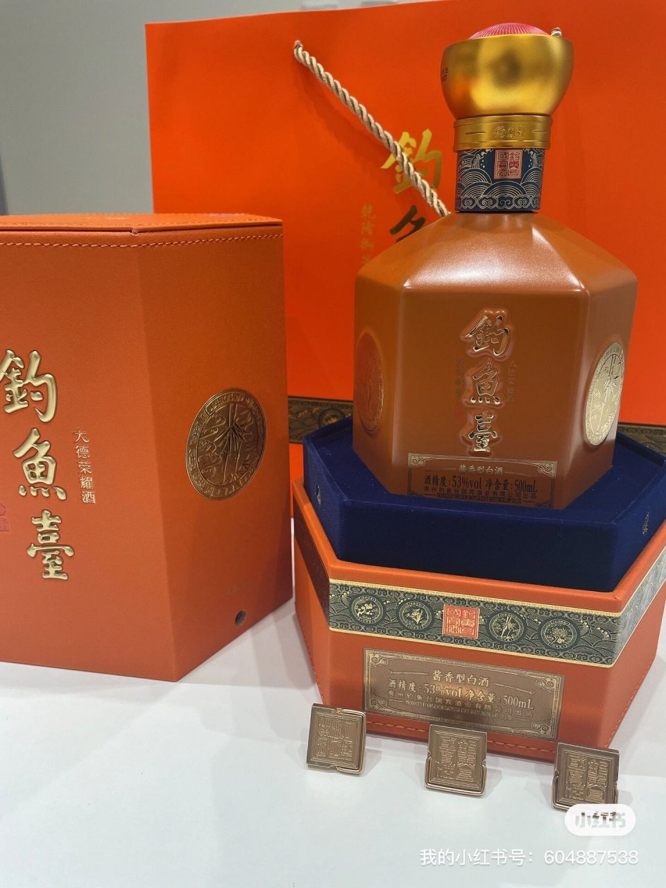 钓鱼台91大德荣耀 据说这玩意是s级酒质 也真是不太清楚a,s,t,酒质