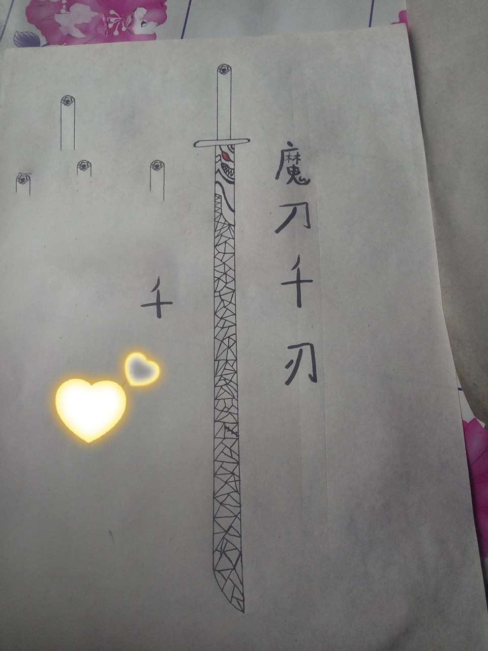 手绘,魔刀千刃 虽然画的不好,让我以后还会更努力