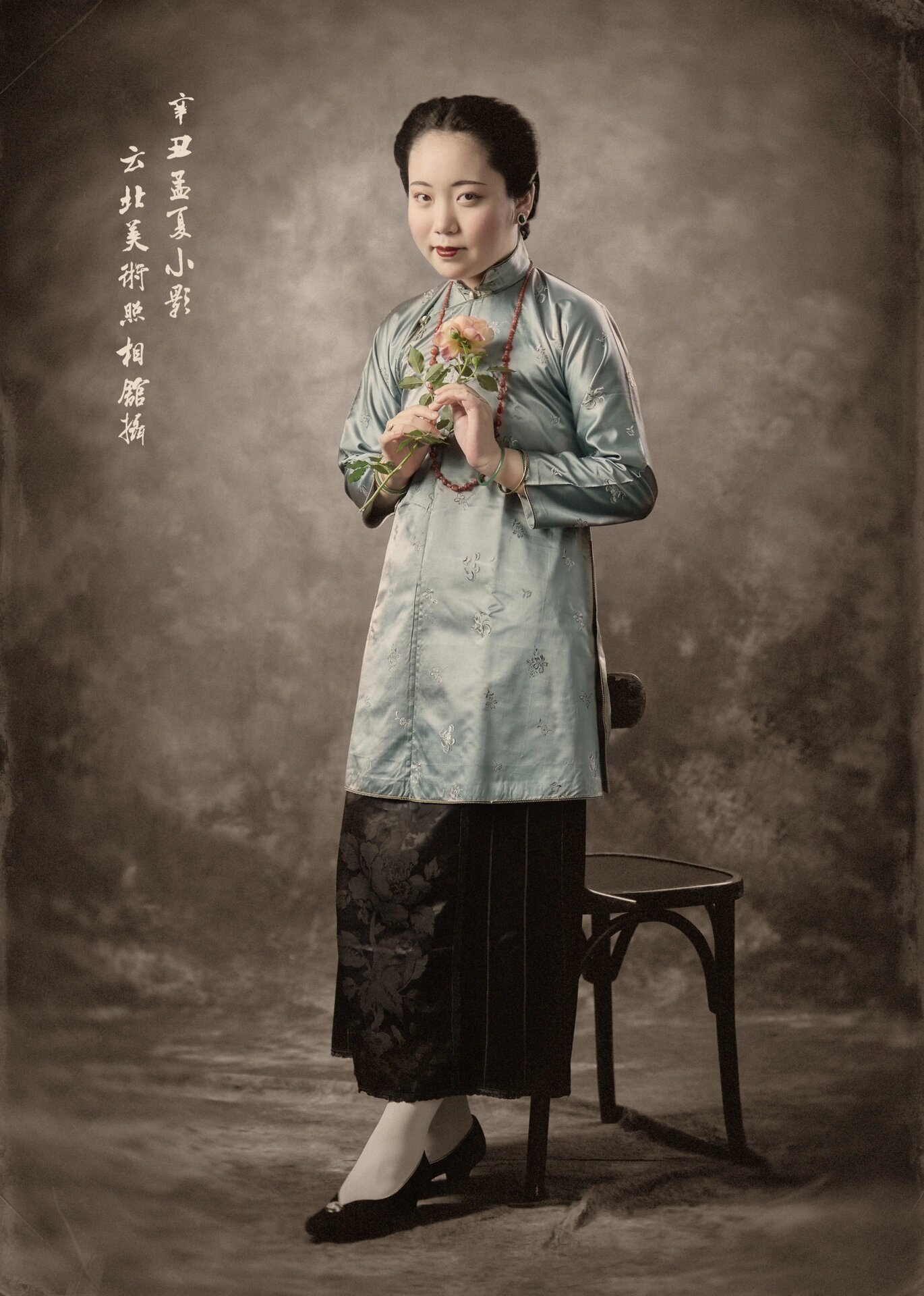 1910年代袄裙搭配东洋髻装束