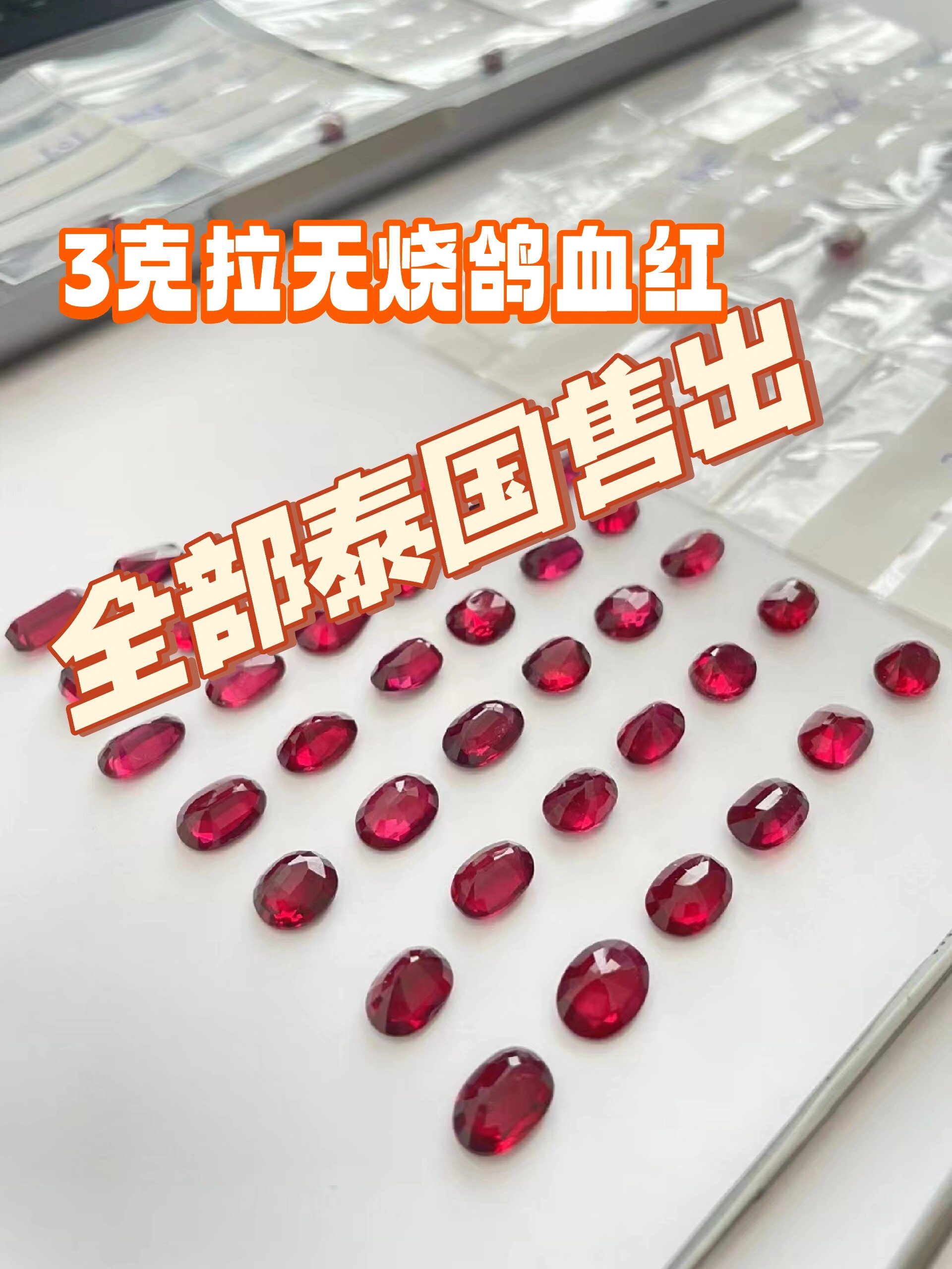 宝石在哪里可以出售呢(宝石在哪里可以出售呢知乎)