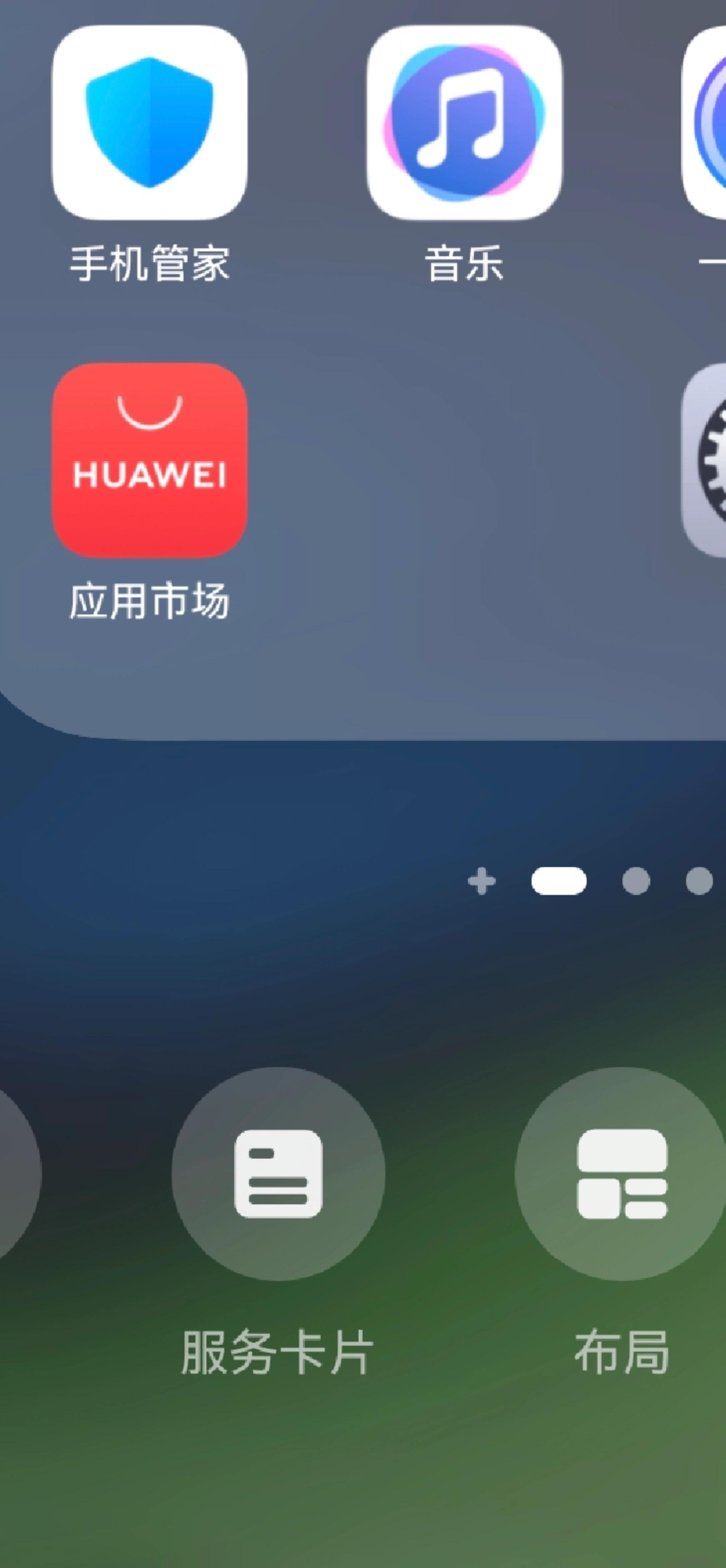 华为手机赚钱软件有哪些(华为手机有什么可以赚钱的游戏)