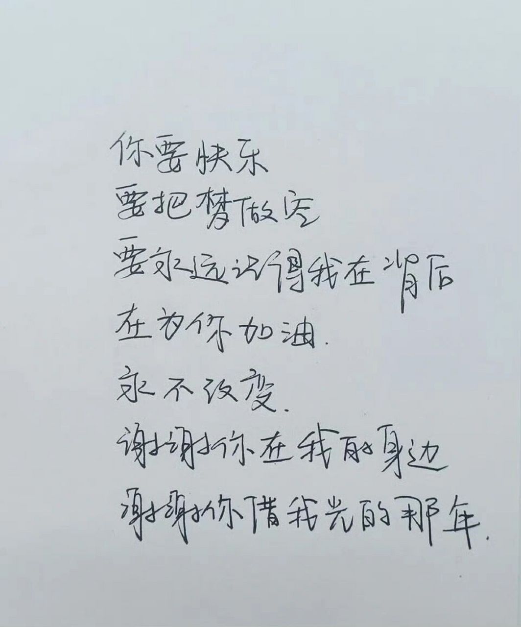 这个歌词,怕不是想哭死我01 #tfboys# #王俊凯# #王源# #易烊千玺