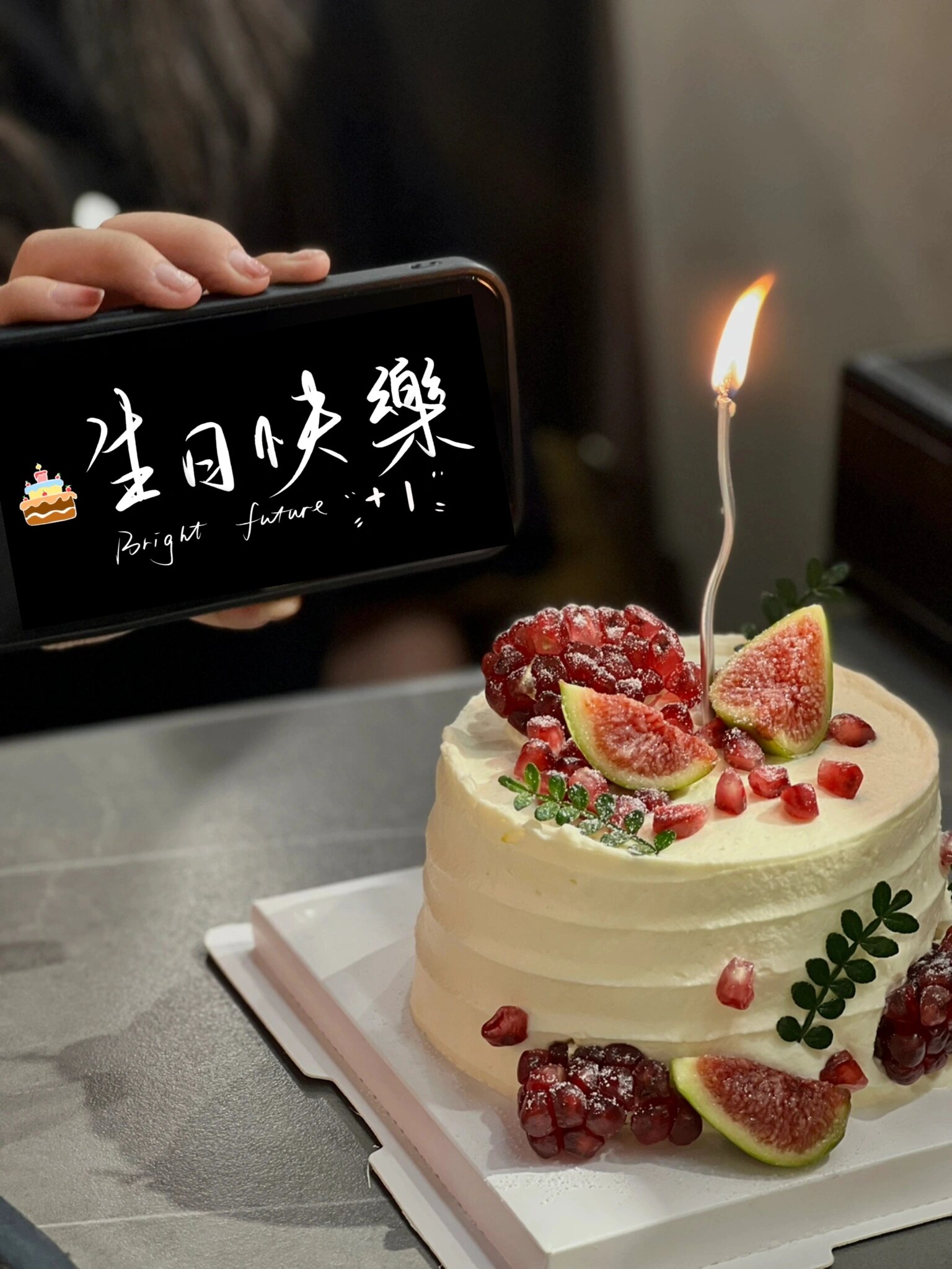 生日快乐图片横屏