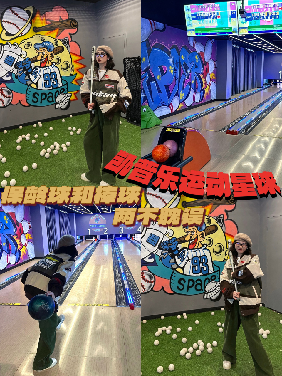 兰州首家室内综合俱乐部|凯普乐运动星球7215 兰州探店更新160