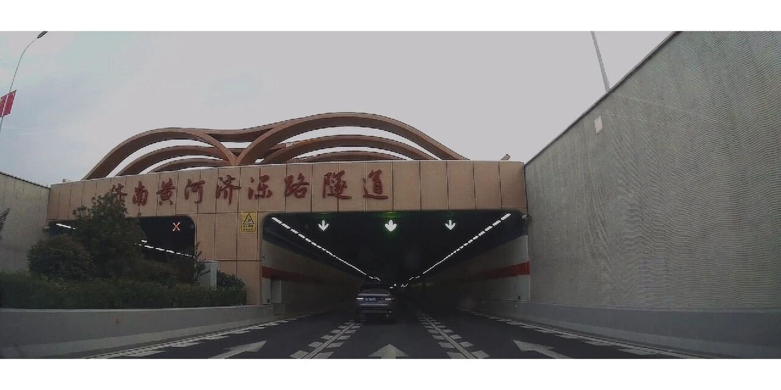 济南黄河济泺路隧道图片