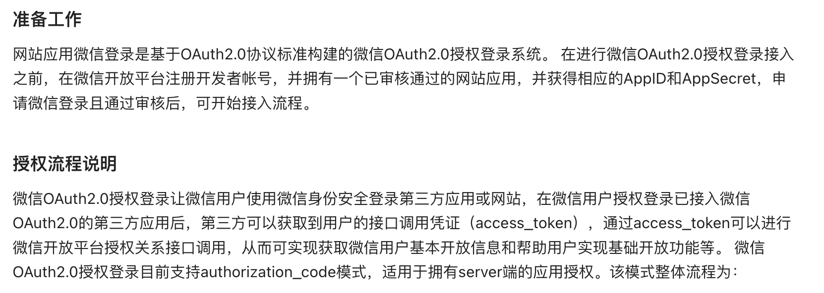 微信授权了第三方怎么撤销呢苹果12的简单介绍 微信授权了第三方怎么撤销呢苹果12的简单介绍