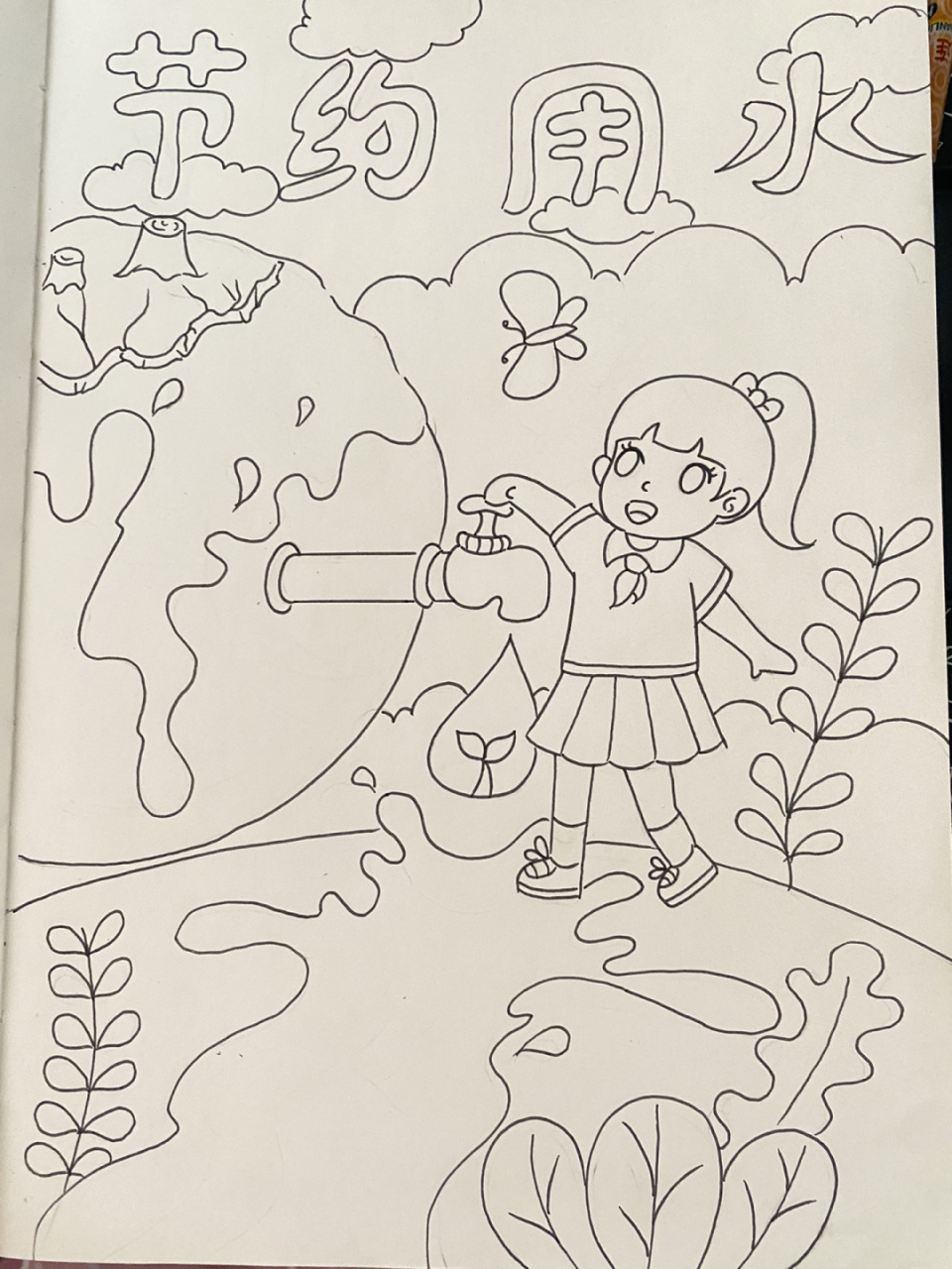 节约用水儿童创意画 环保主题画 #创意美术儿童画# #儿童创意画