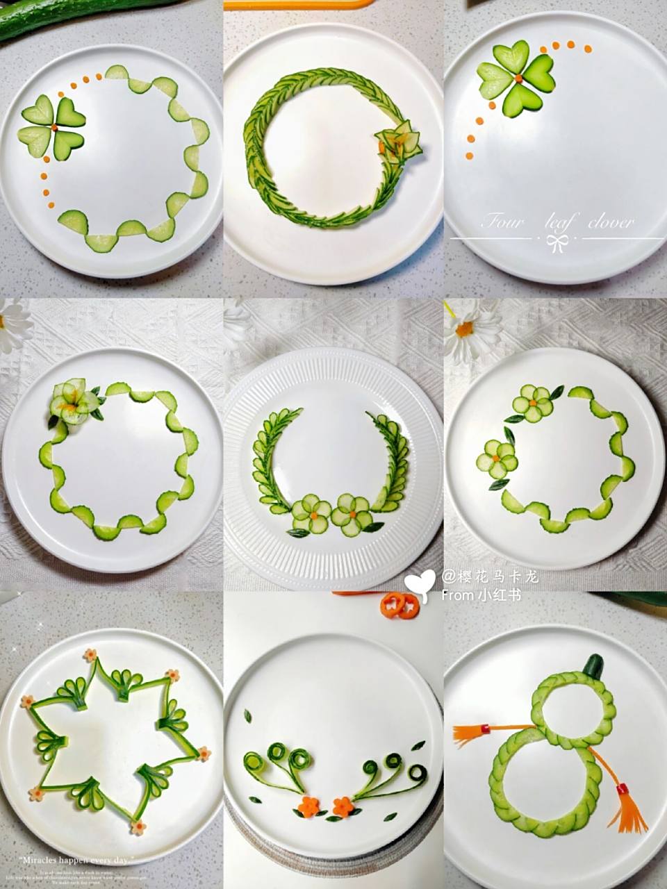 【黄瓜围边盘饰2】九宫格95家宴摆盘收藏  2022快结束96了,总结了