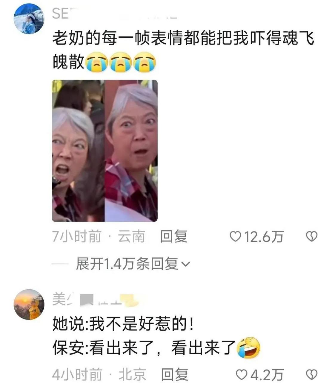 這是惡人先告狀,惹不起躲得起,社會會教她們如何做人的.