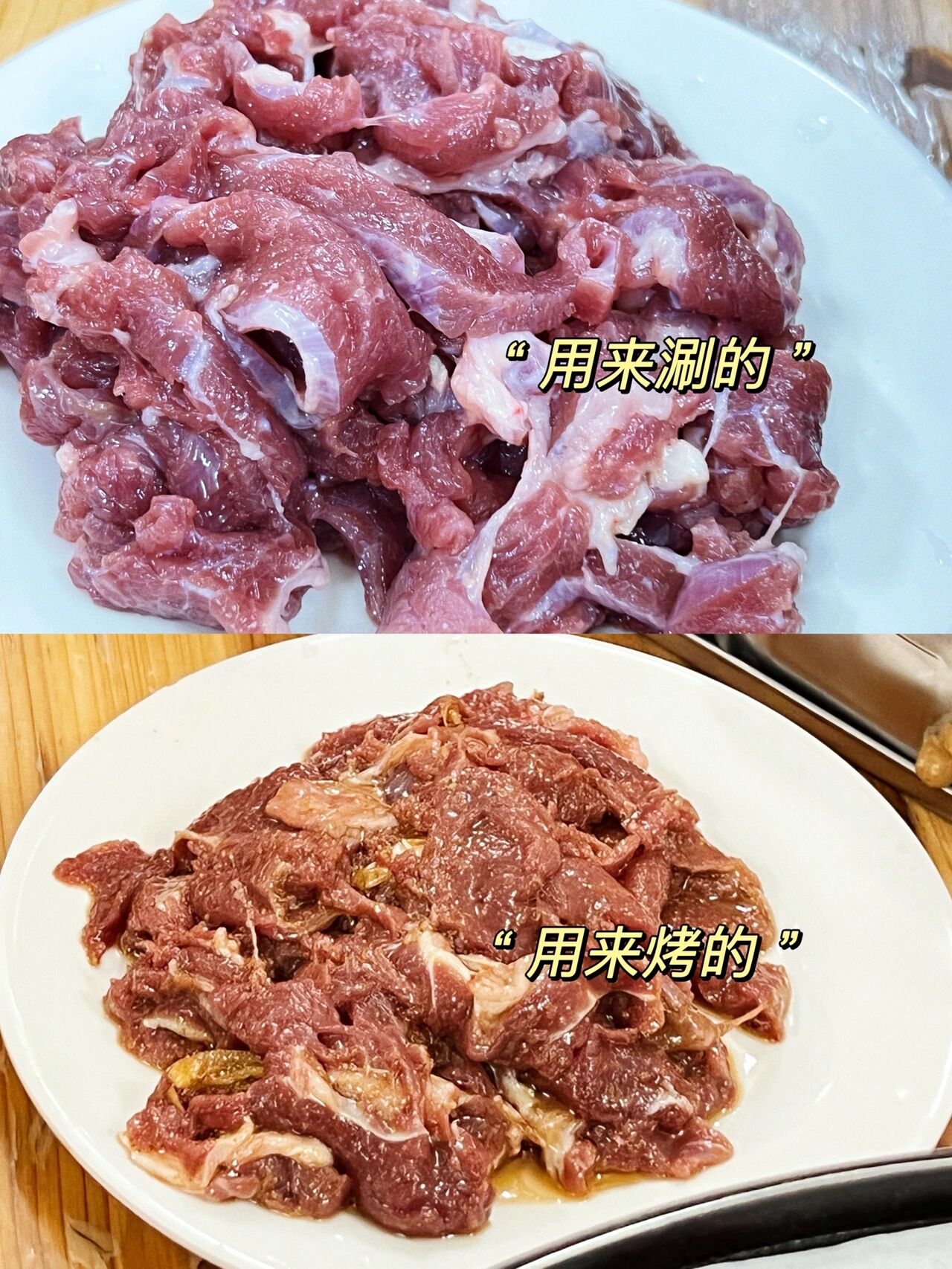 海南美食|定安仙沟动动牛肉90 "好吃的牛肉哪里找 定安仙沟找一找"