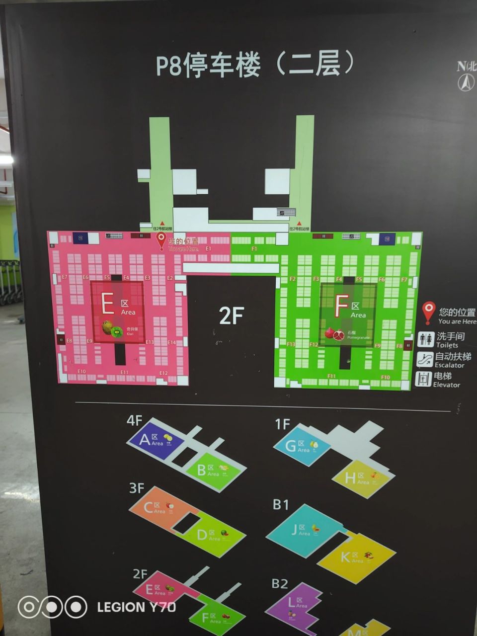 广州白云机场t2接机的人来看看, 去p8停车场接人最方便,p5,p6也可以