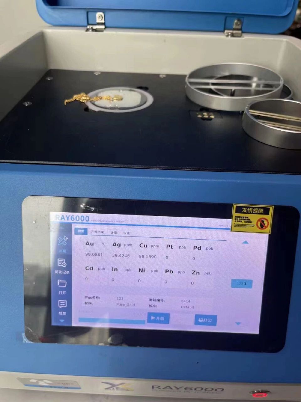 光谱仪测金仪可以检测5个9纯度黄金 五九99999超纯金测金仪,与化学法