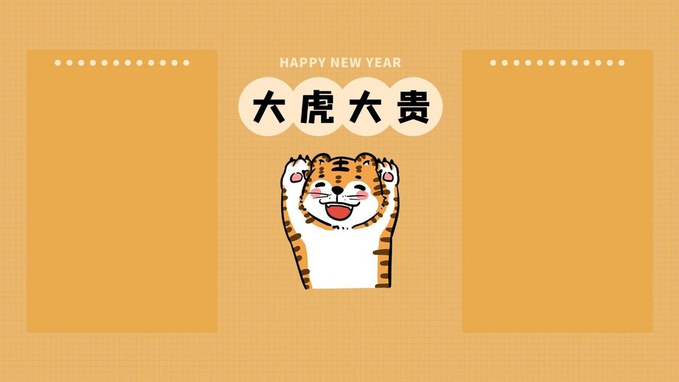 打工人的烦恼千篇一律,有趣的壁纸万里挑一,今天又换上 家绿色的壁纸