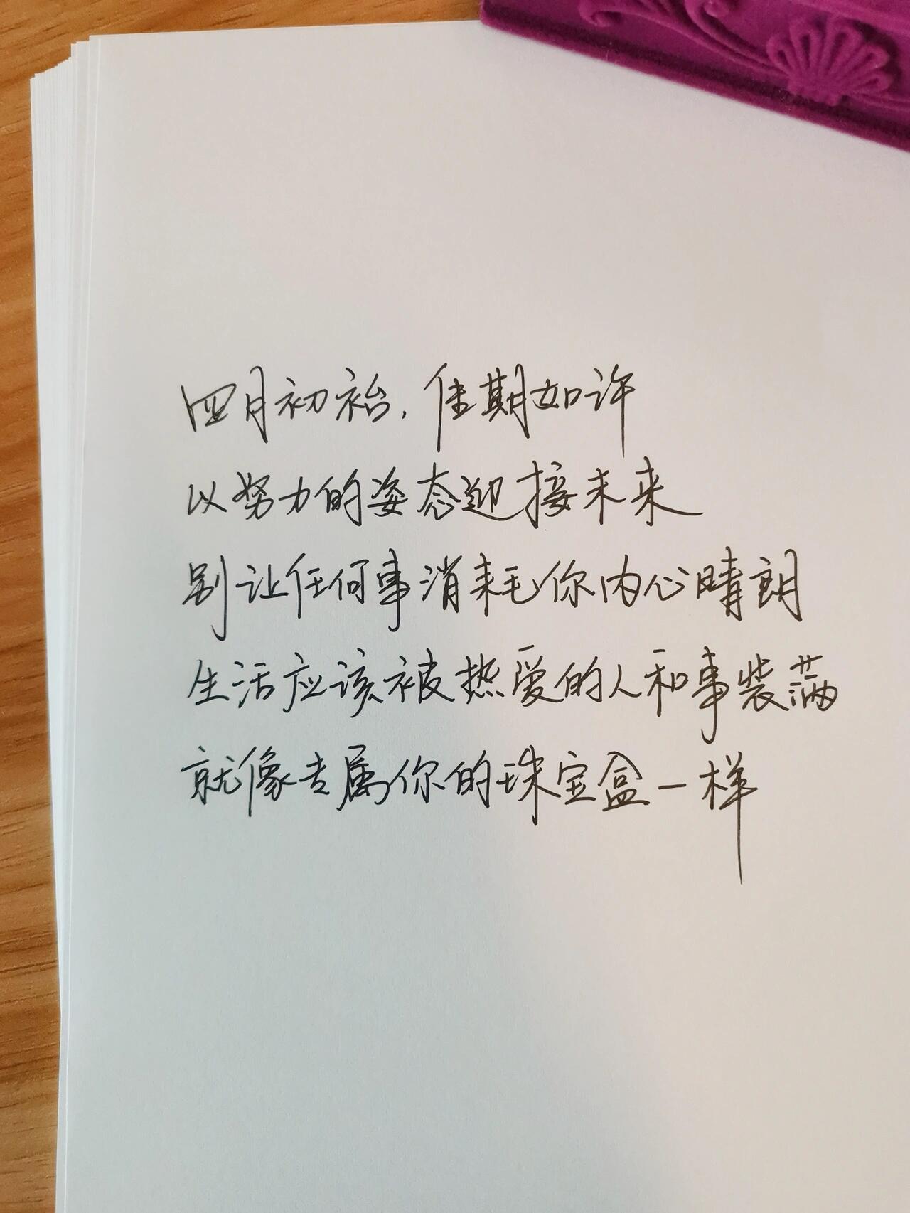 珠宝文案短句干净治愈(2021314珠宝文案) 第2张