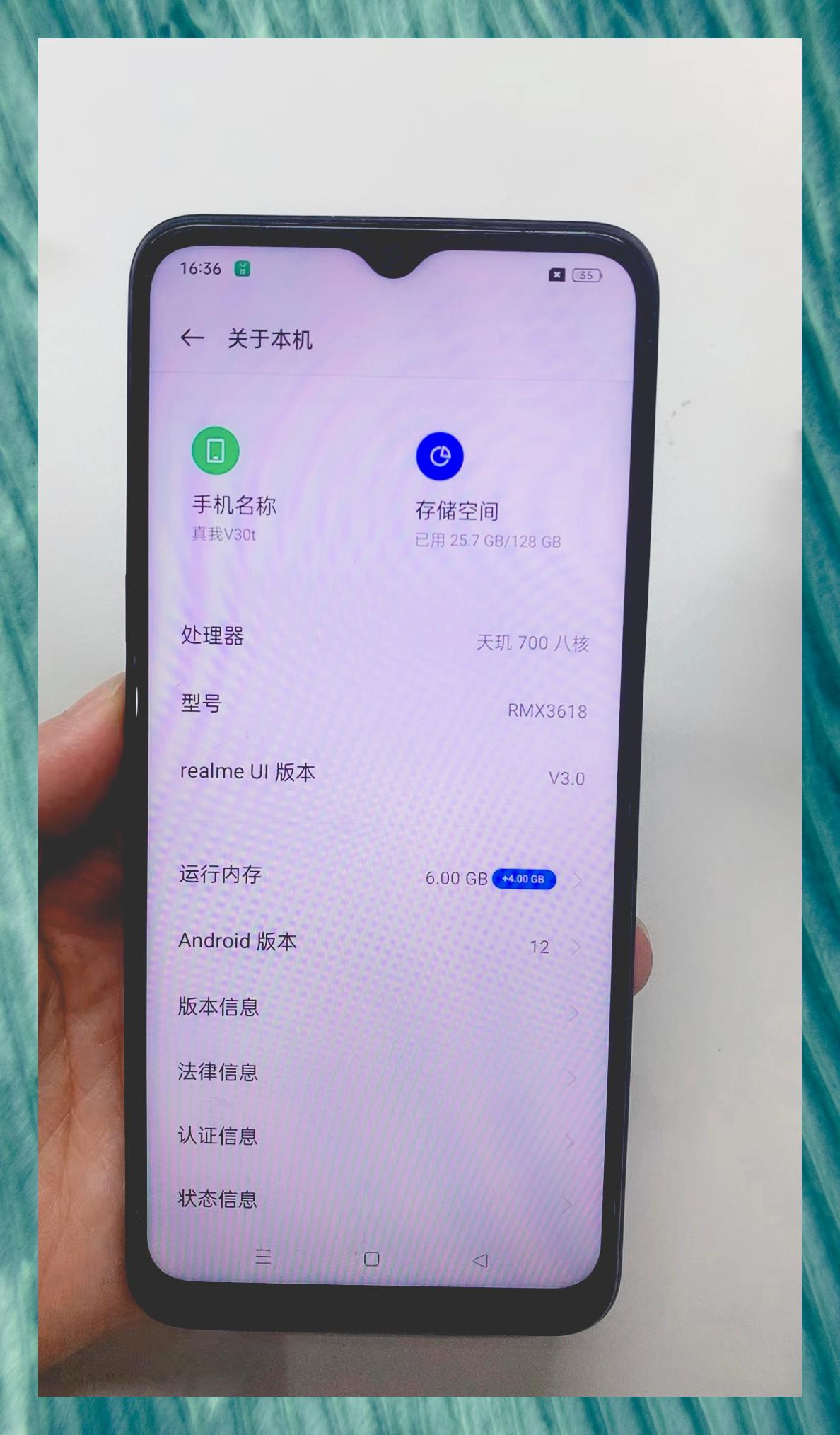 98 真我v30t手机,6gb 128gb内存,成色棒棒哒!90只需580元!