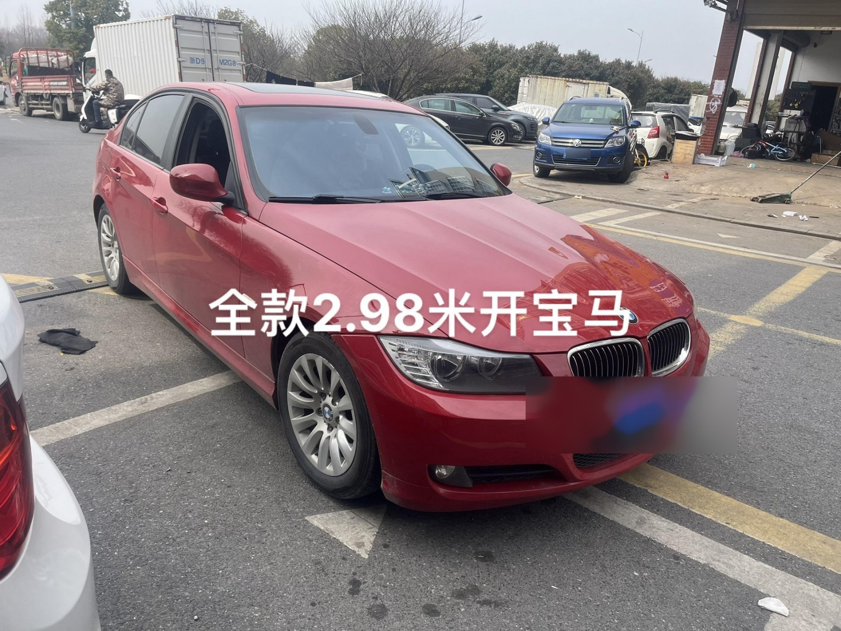 最新到店10年宝马318i进口货,成色极品2.0排量,全款只要2.98万包过户