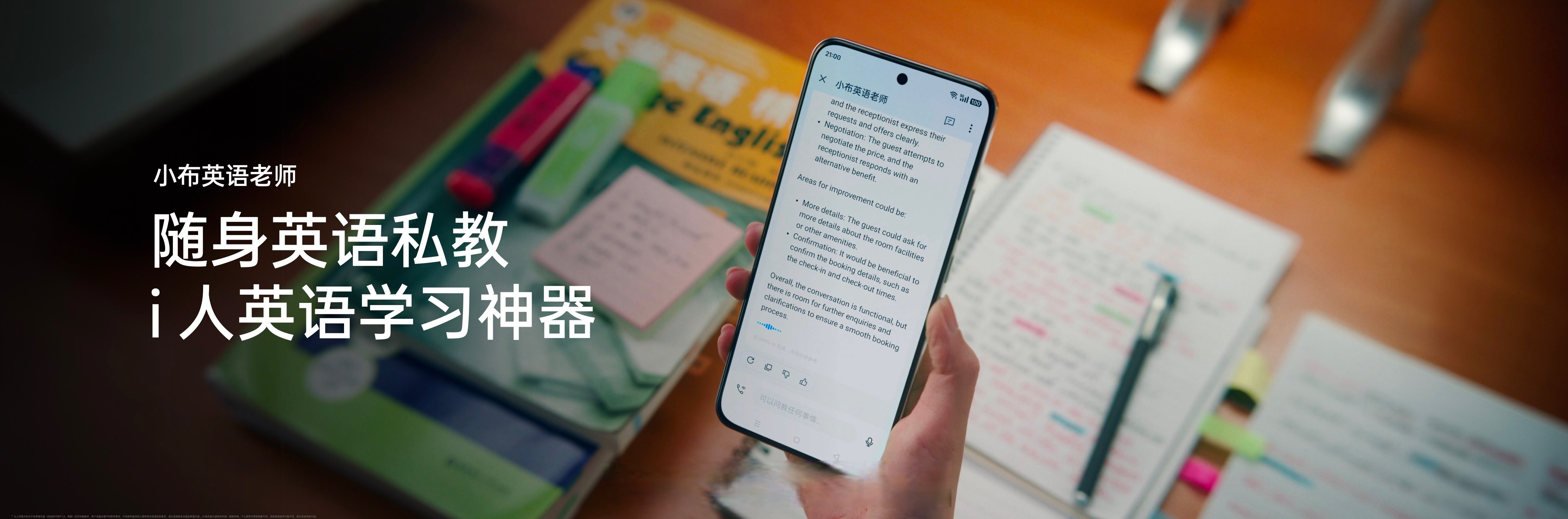 oppo助手怎么打开(oppo助手在哪里设置)