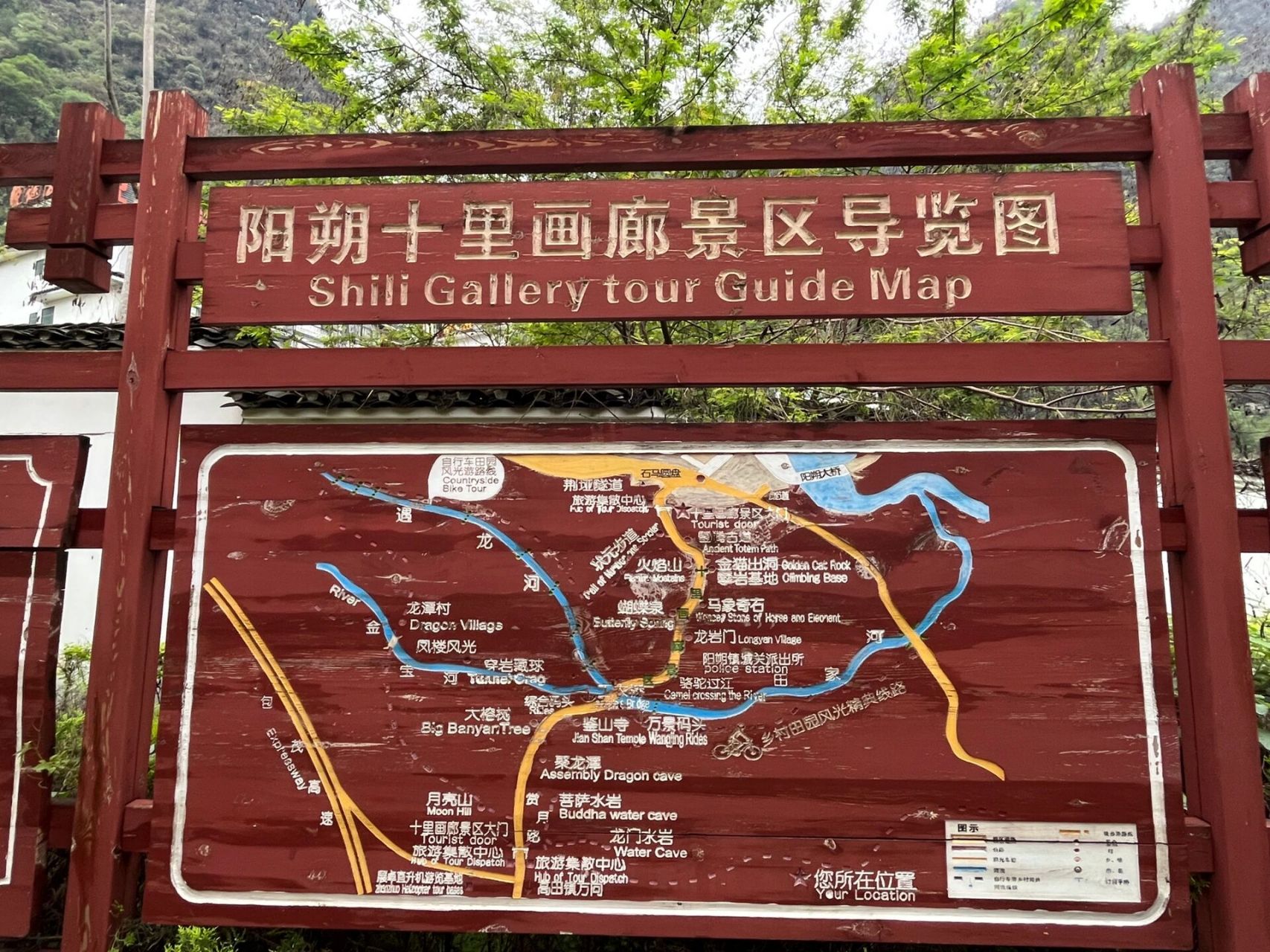 阳朔十里画廊超详细攻略(附导航地点) 74游玩时间:4h 交通方式